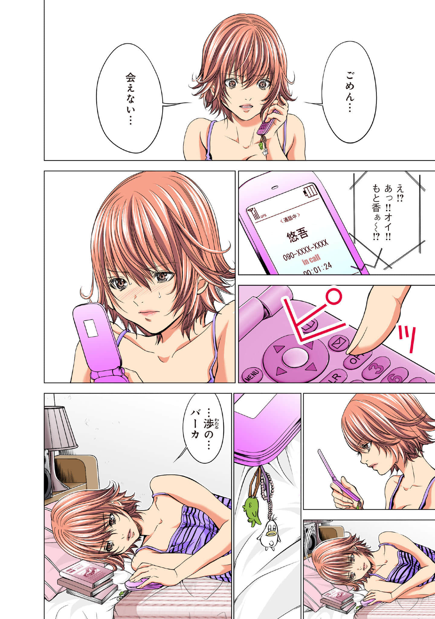 Page 163