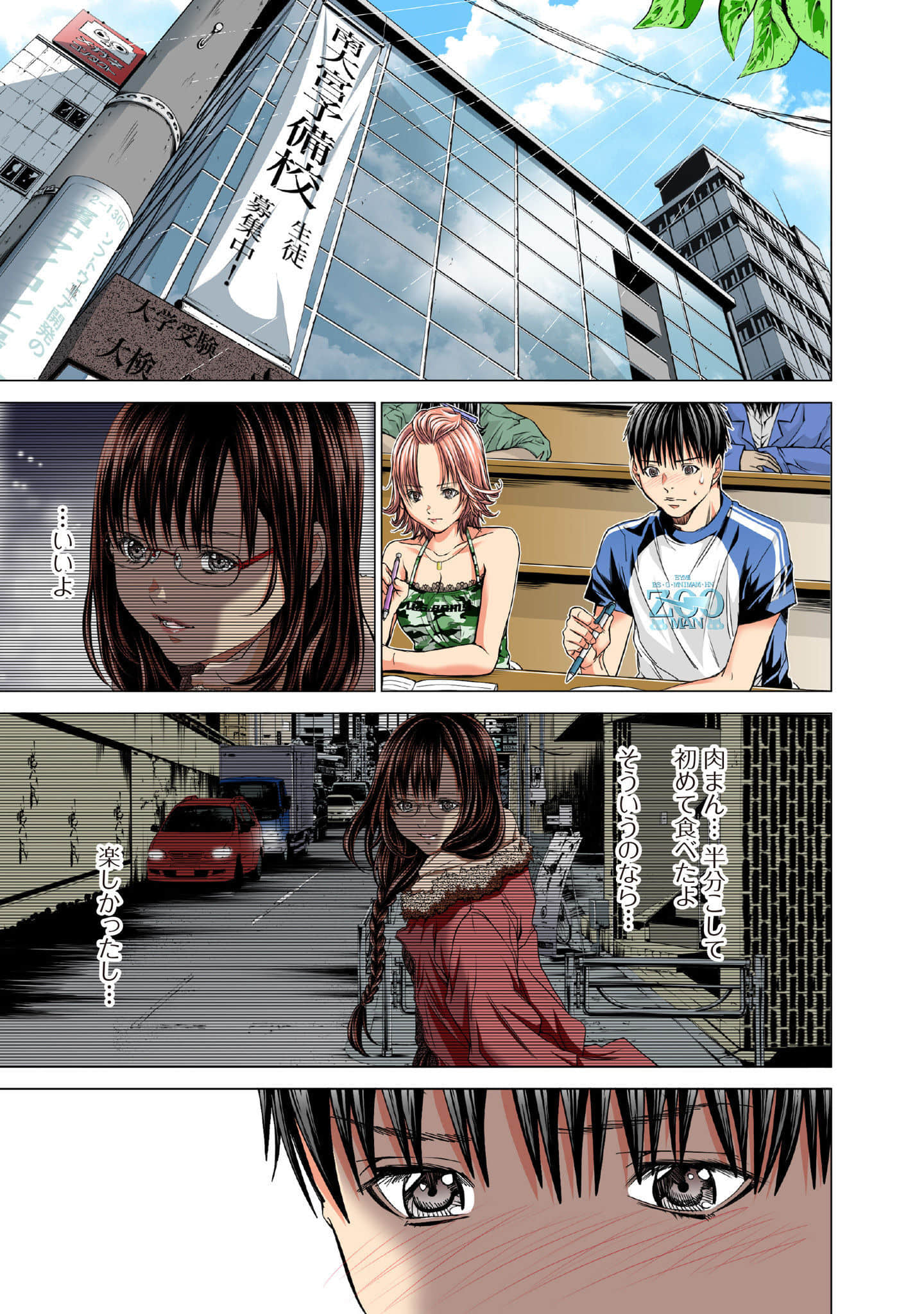 Page 164
