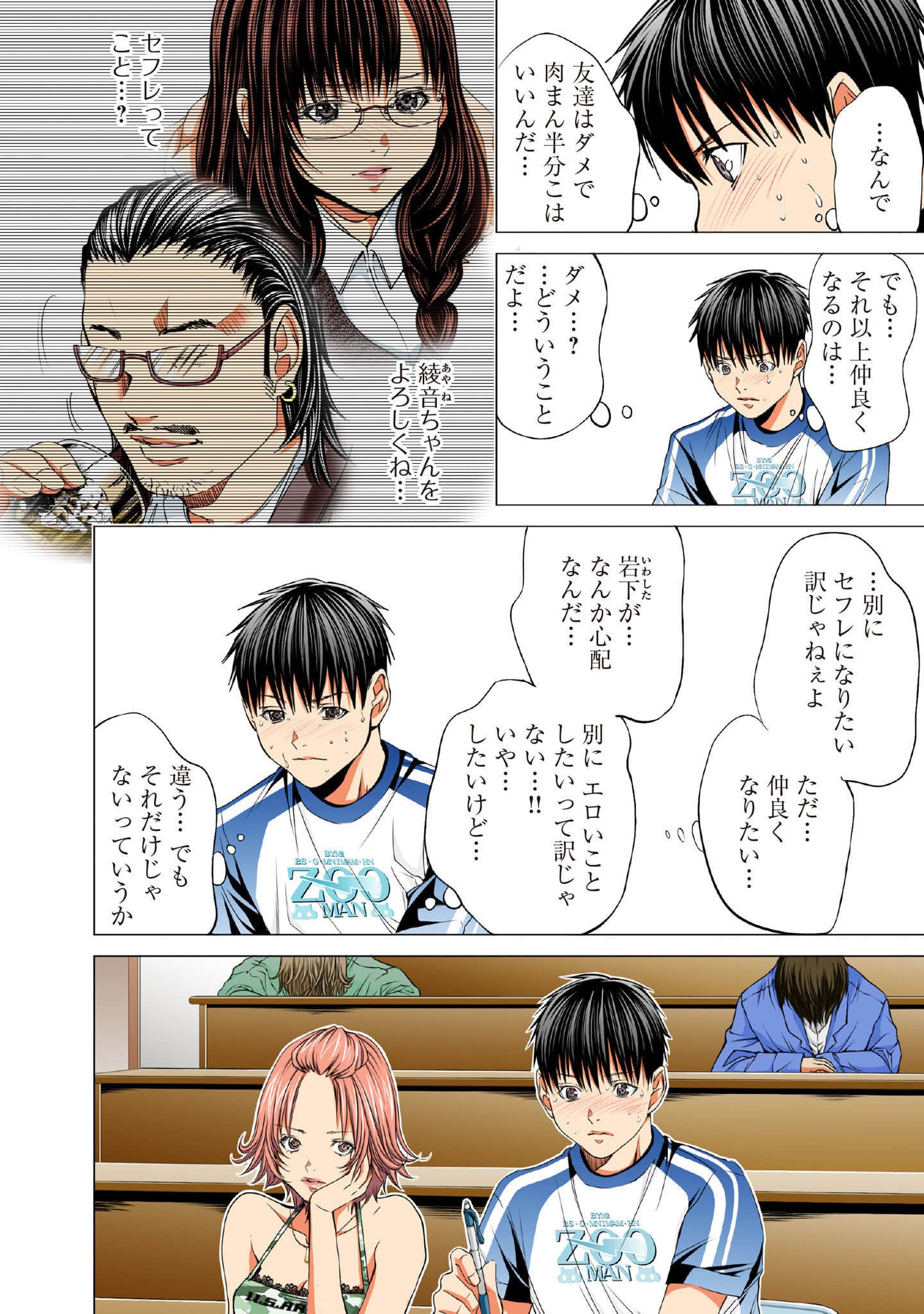 Page 165