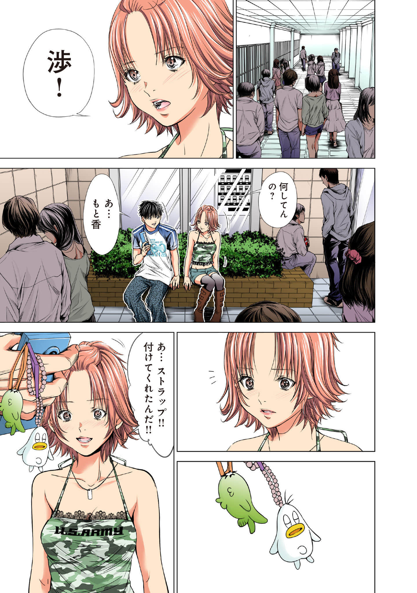 Page 166