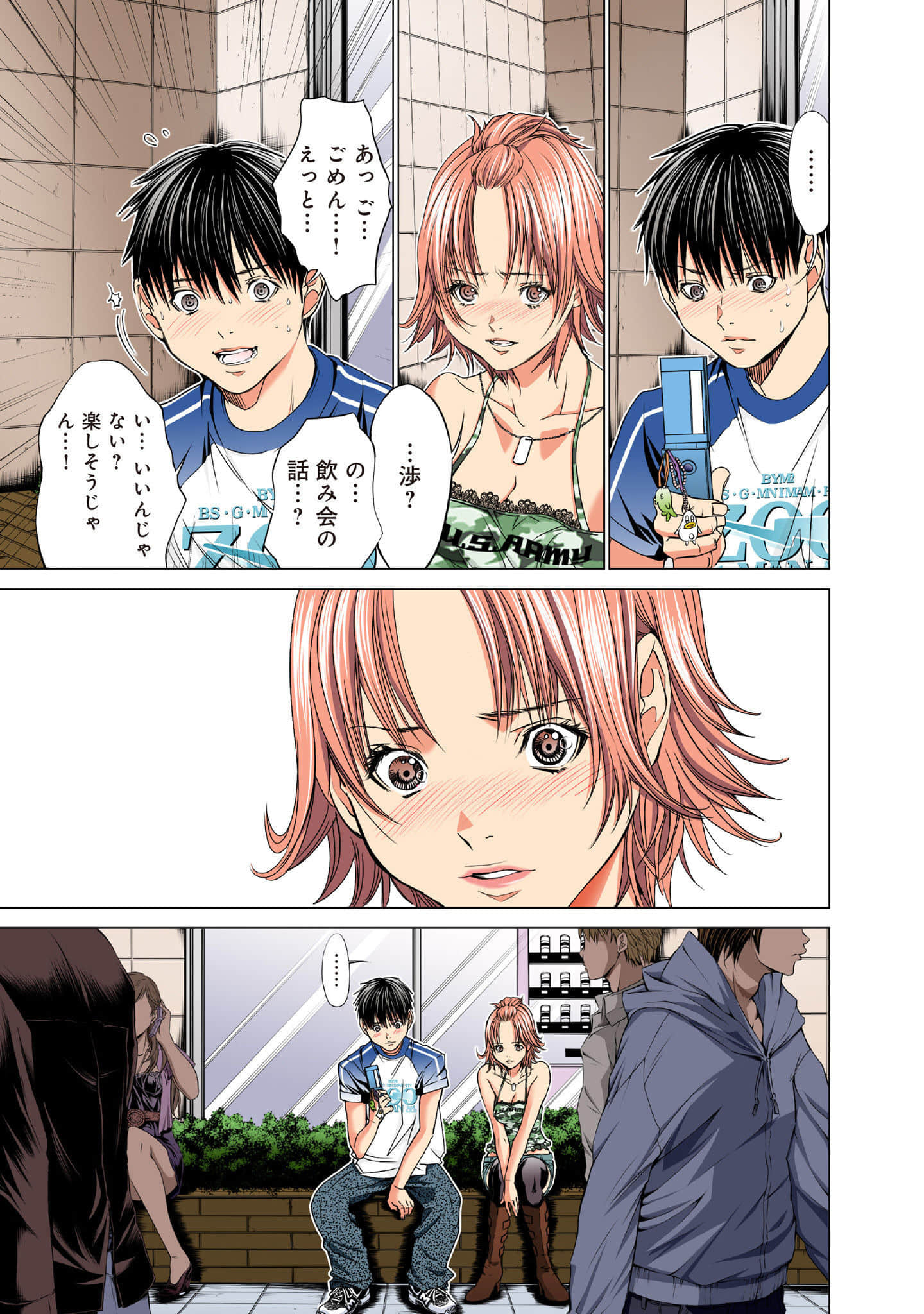 Page 168