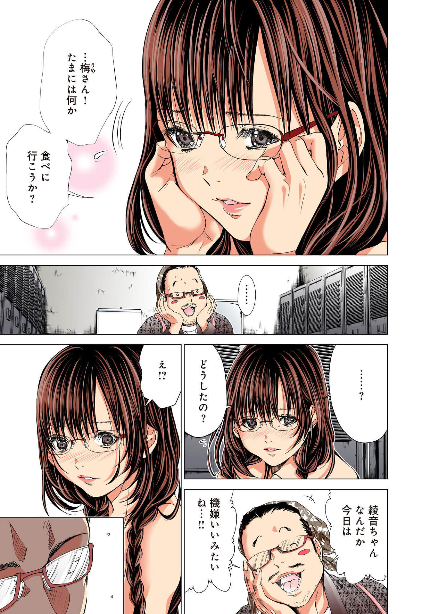 Page 172