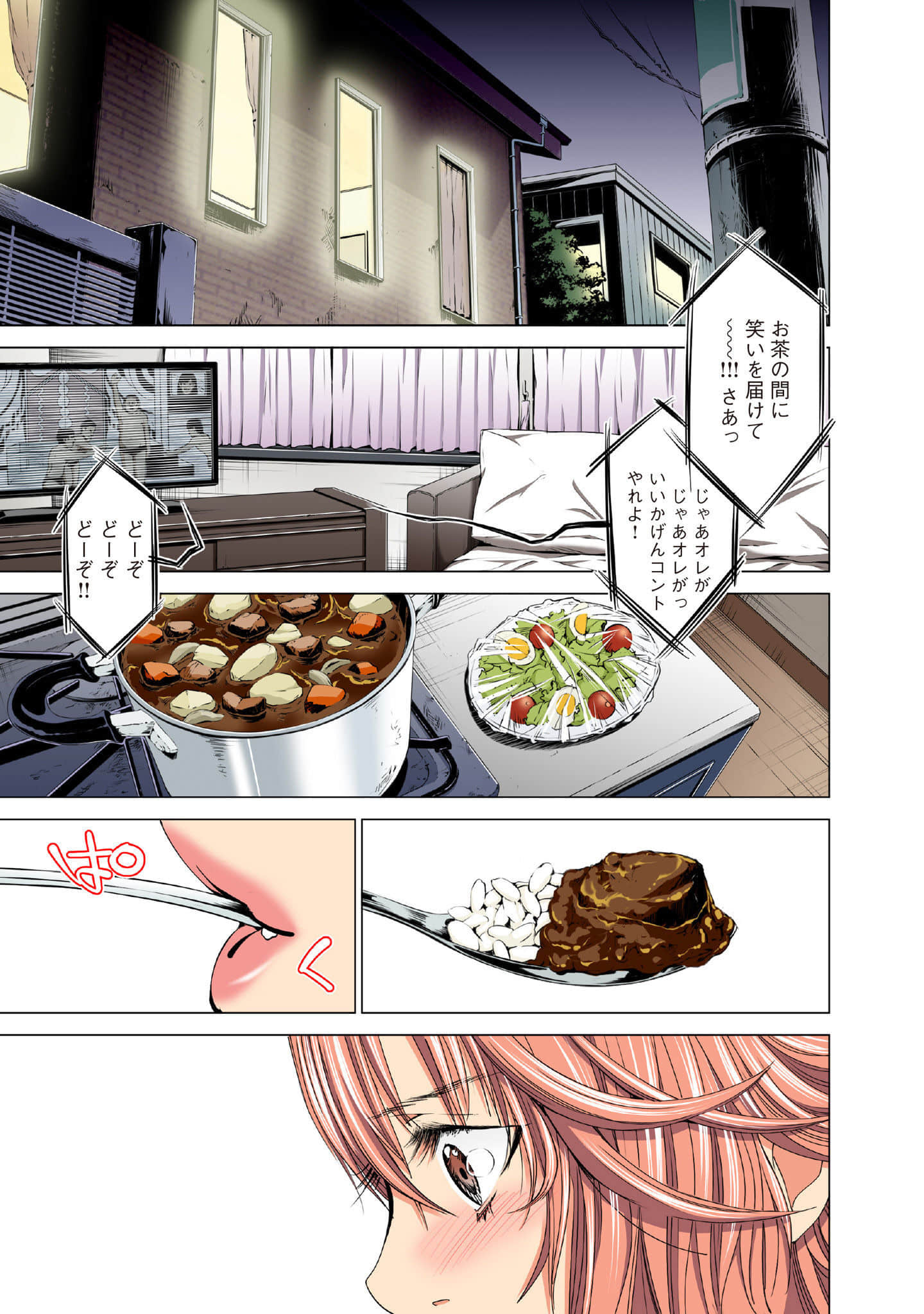 Page 174