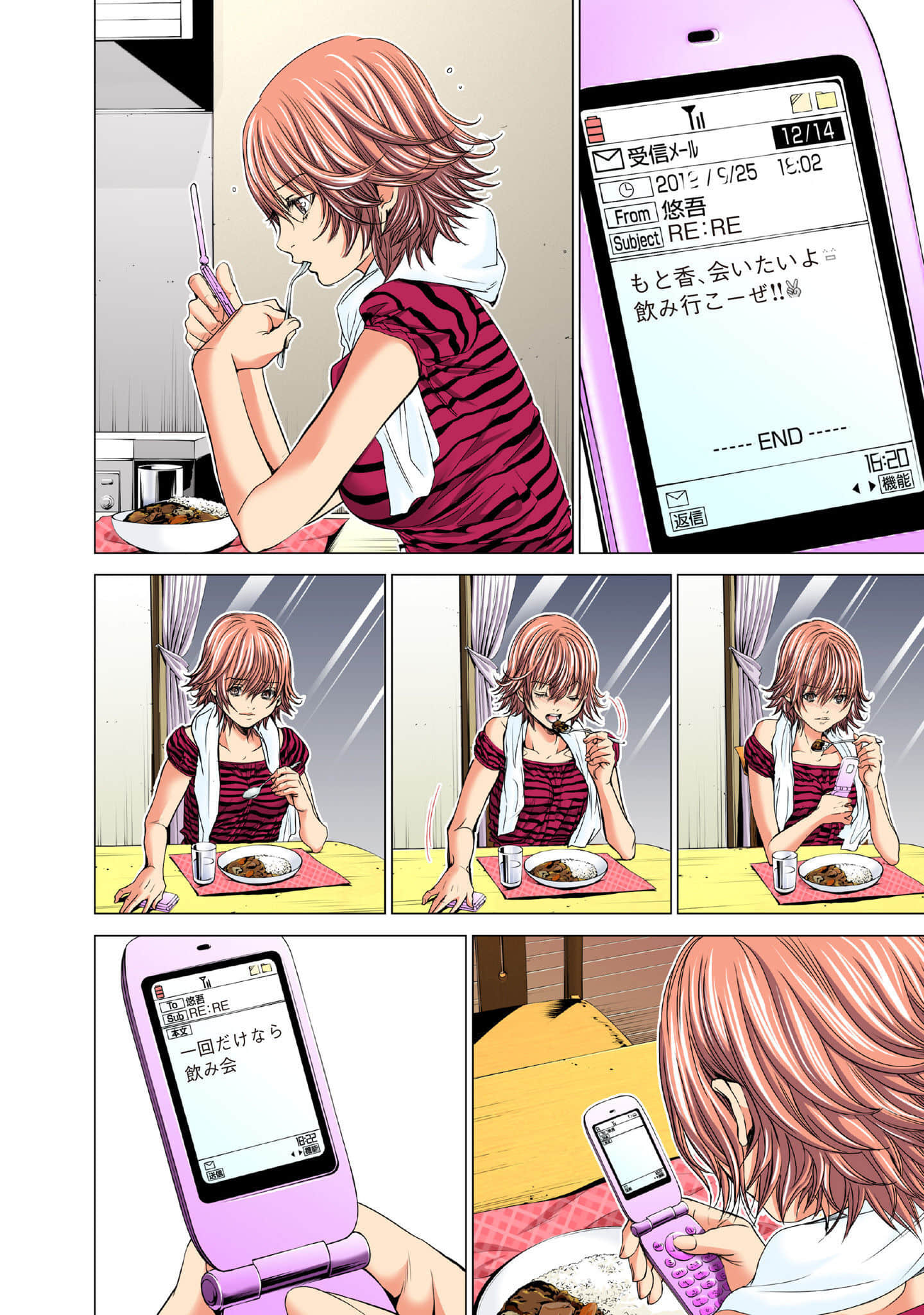 Page 175
