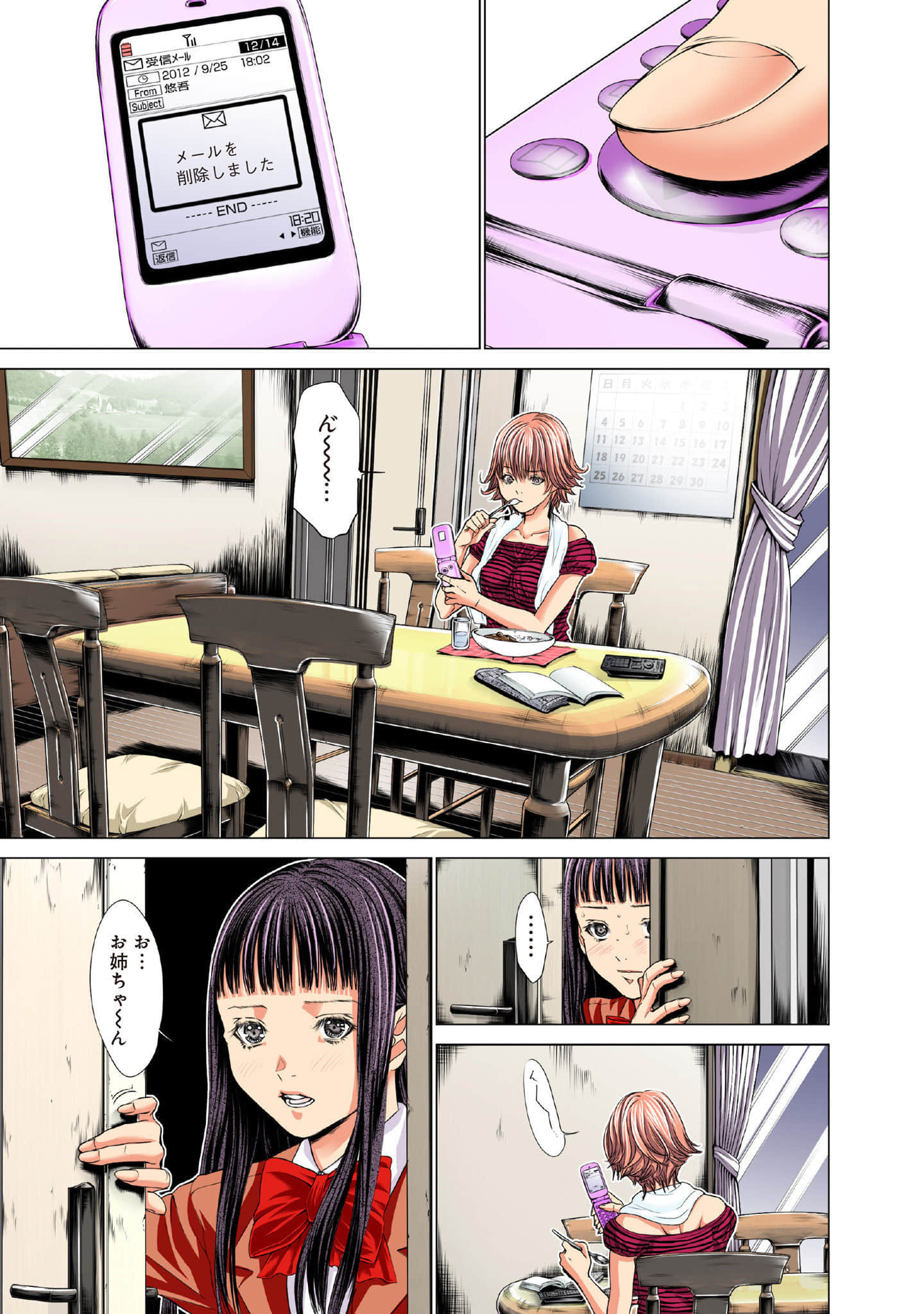 Page 176