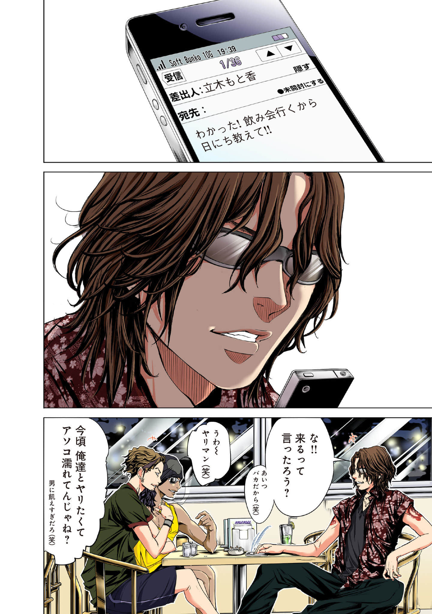 Page 179