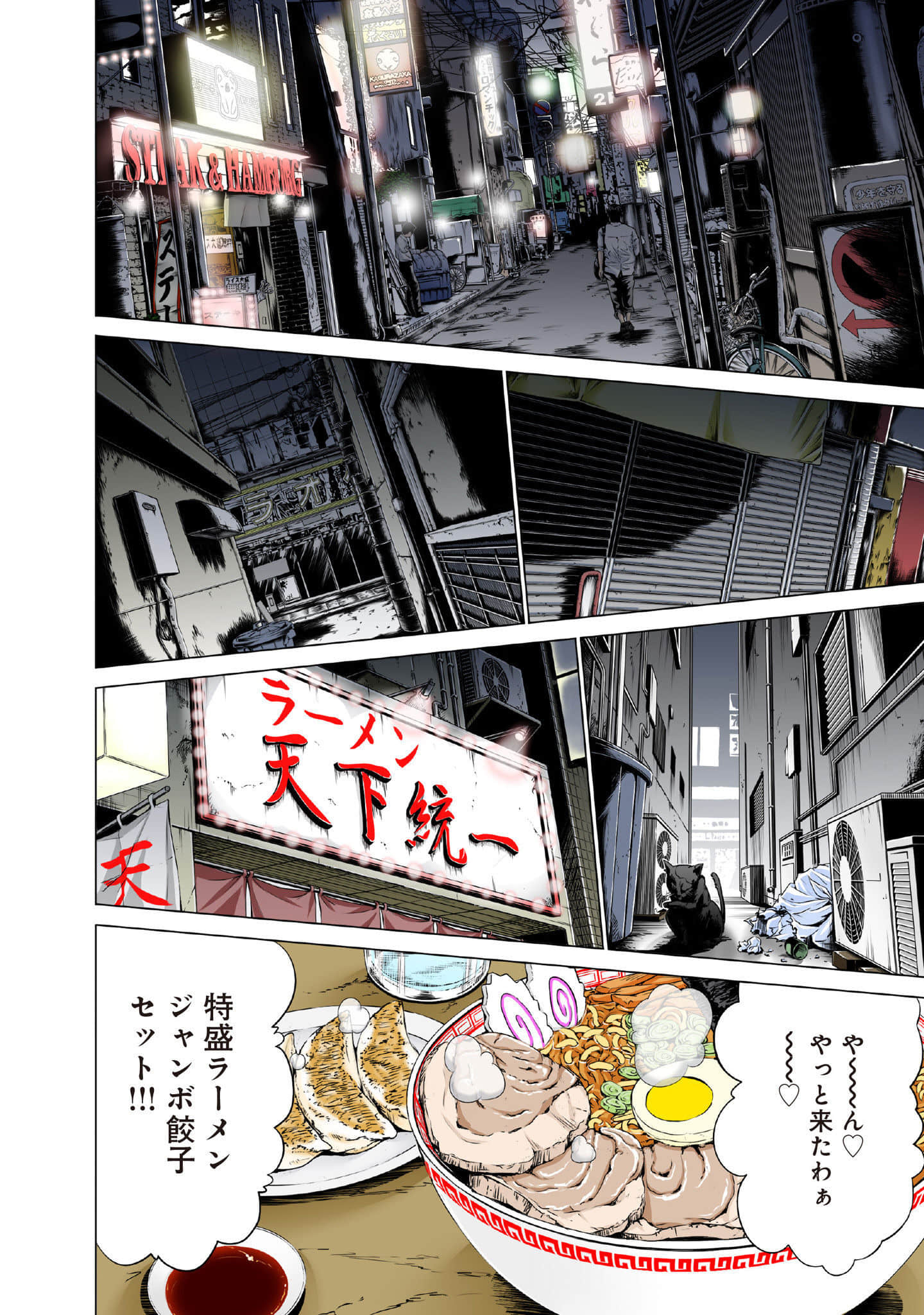 Page 183