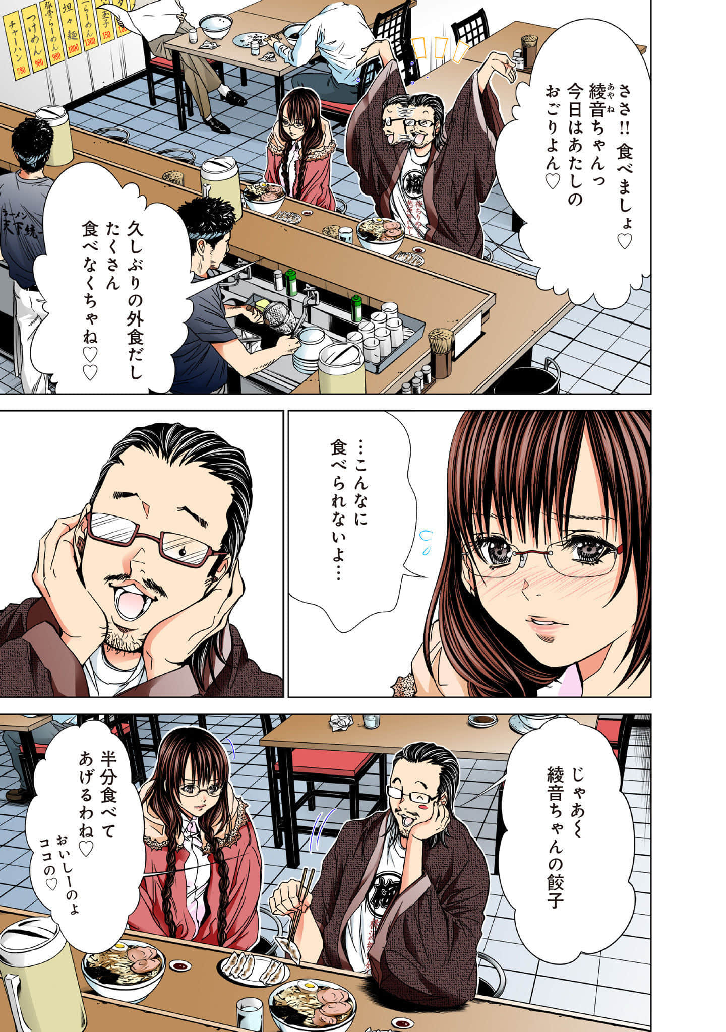 Page 184