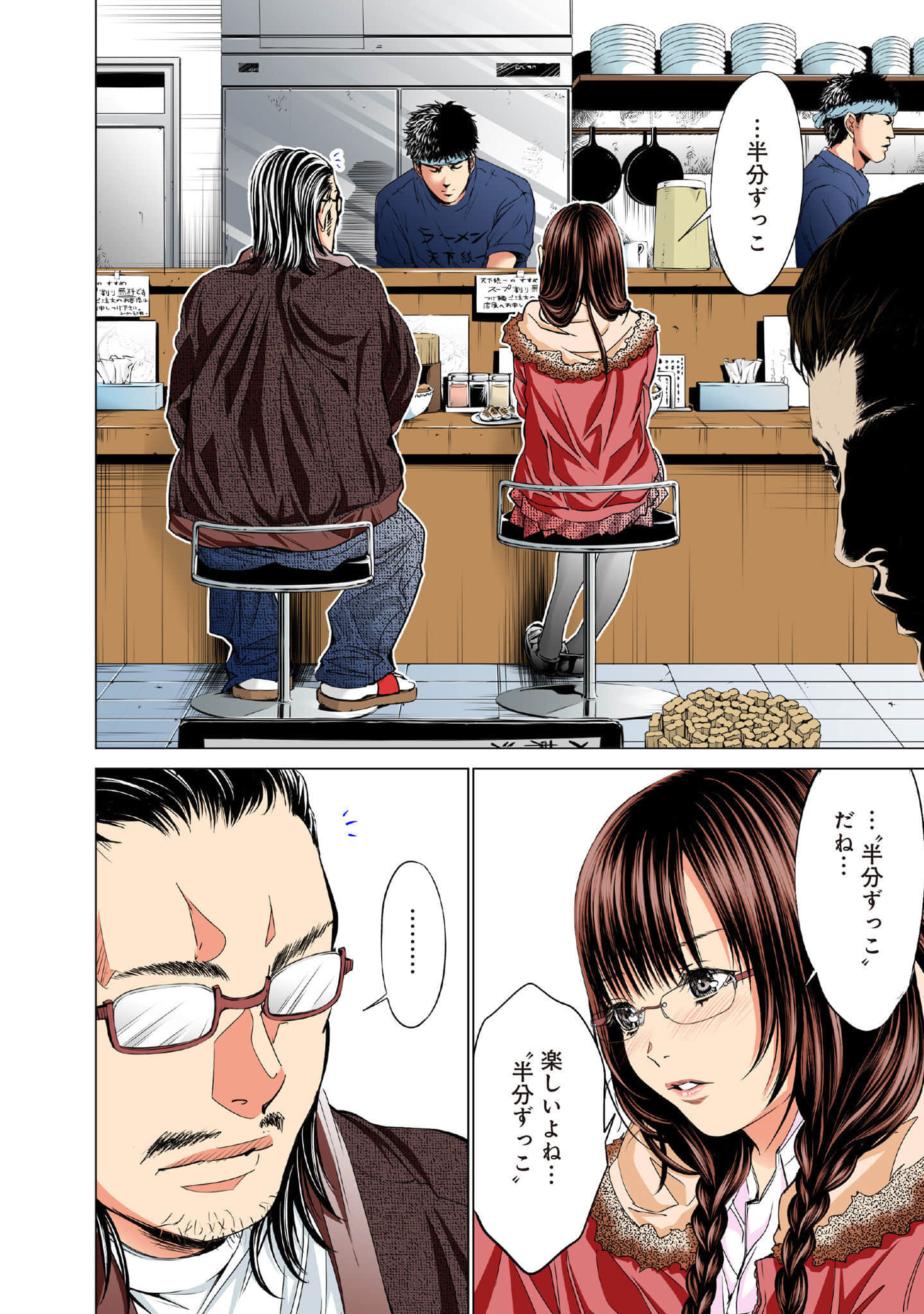 Page 185
