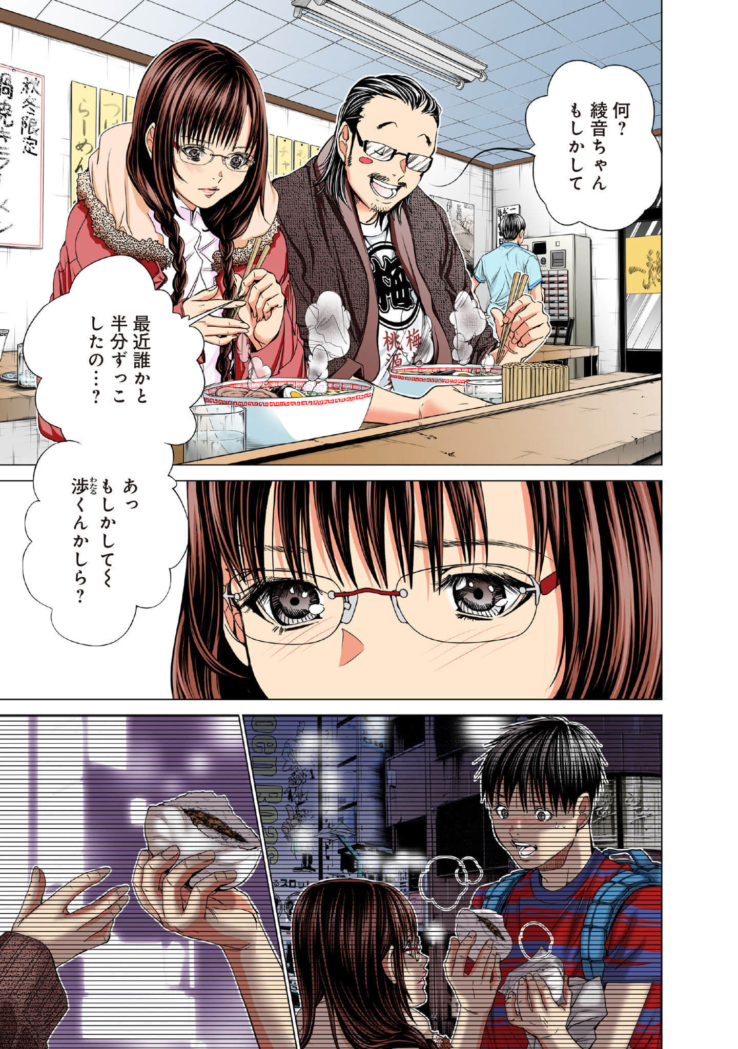 Page 186