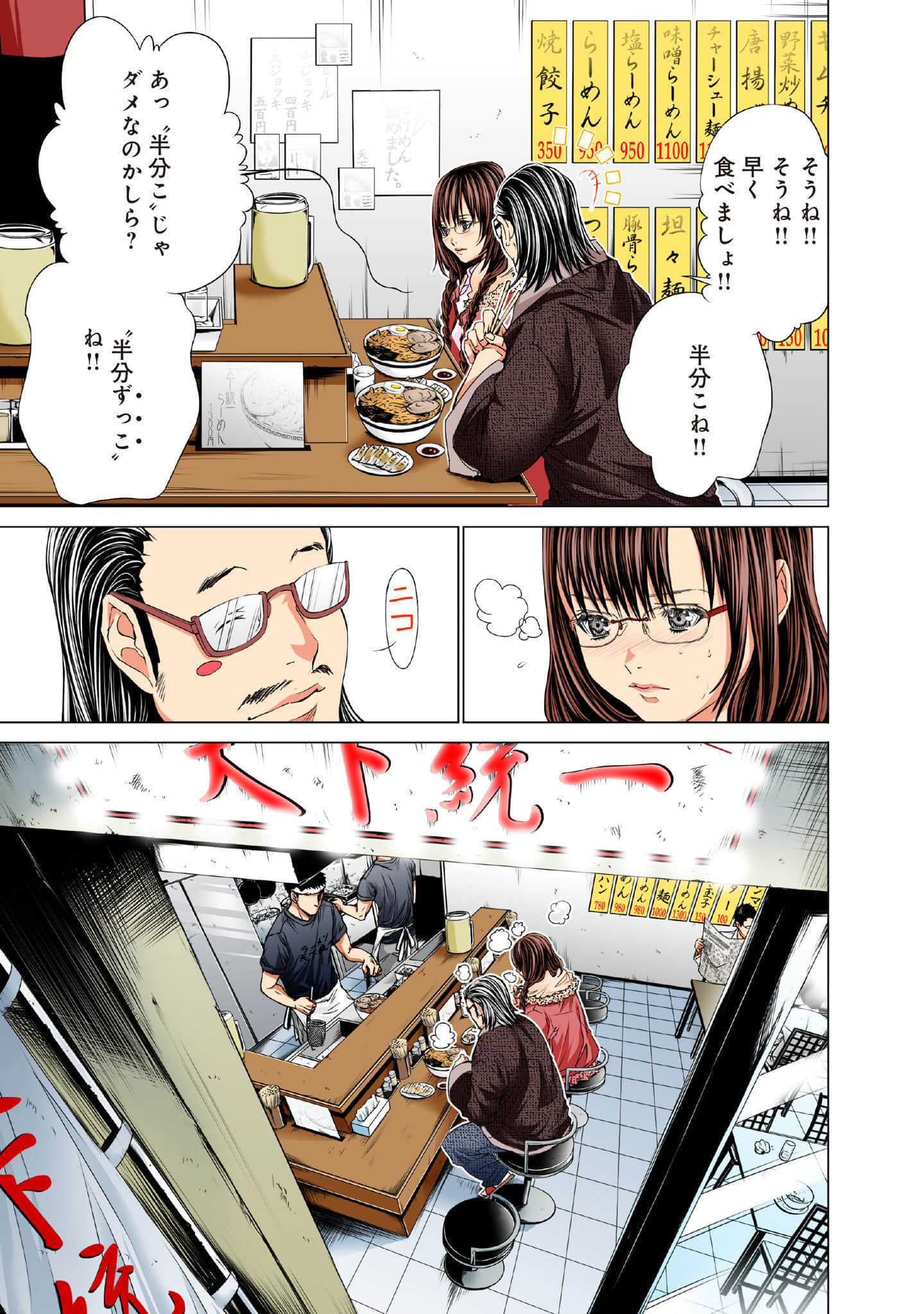 Page 188