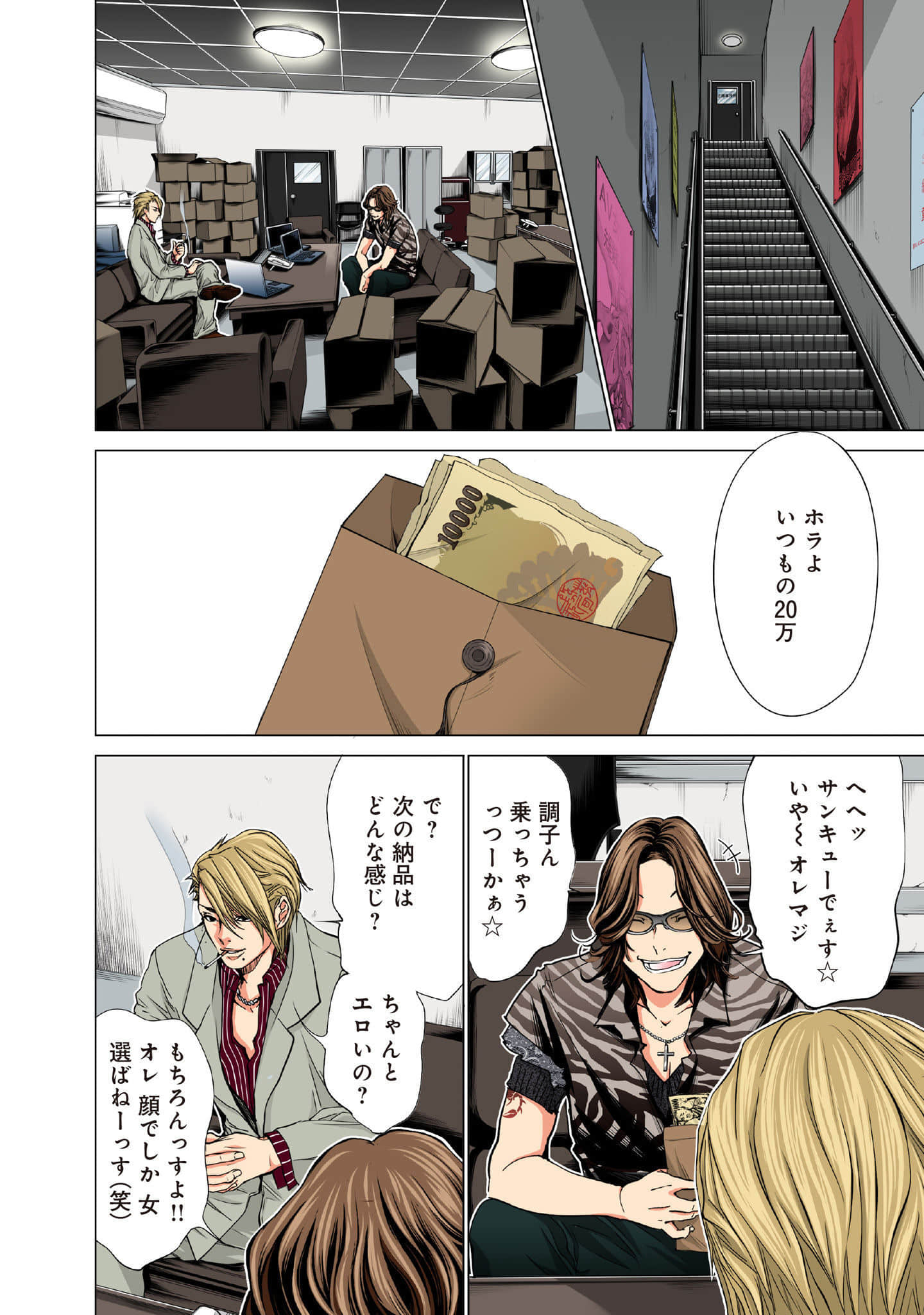 Page 189