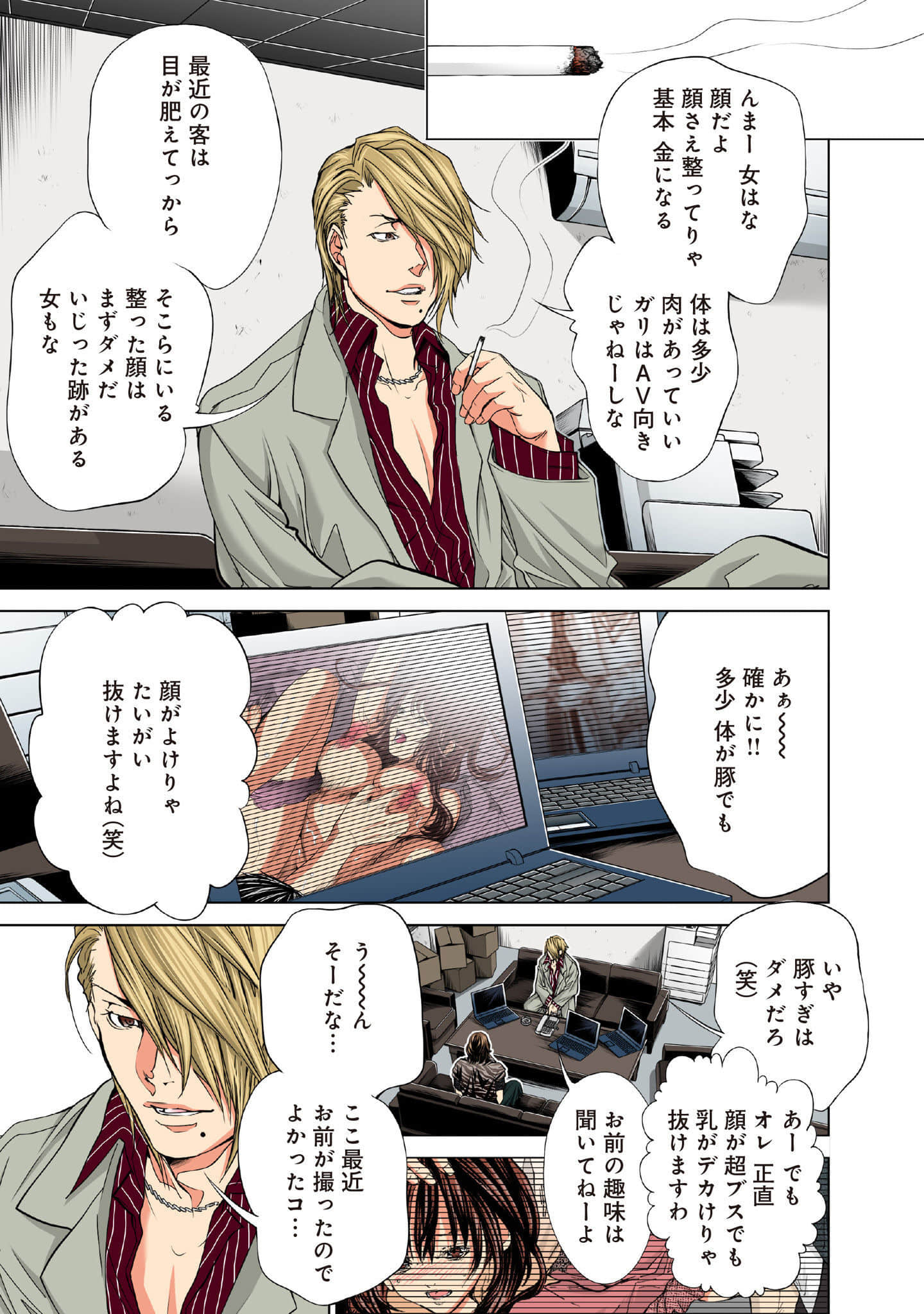 Page 190