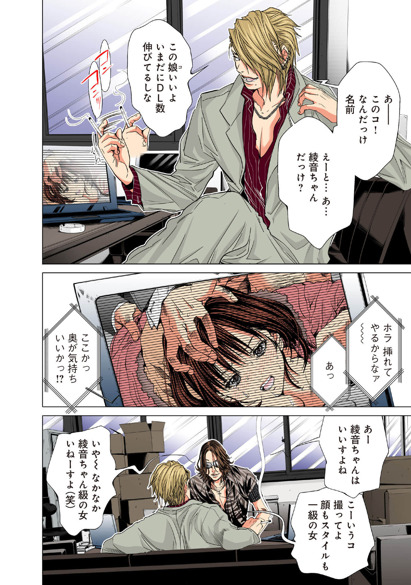 Page 191