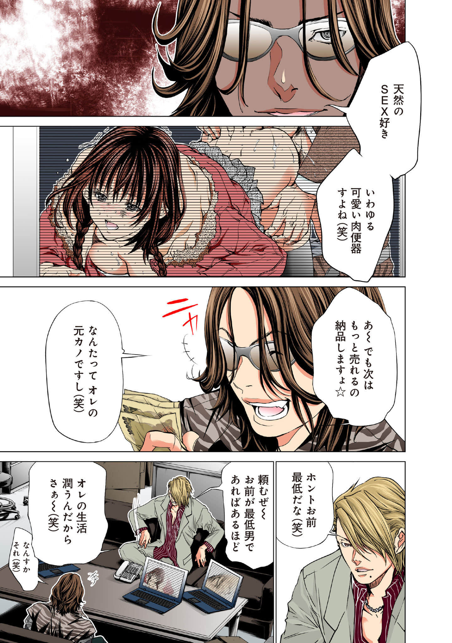 Page 192