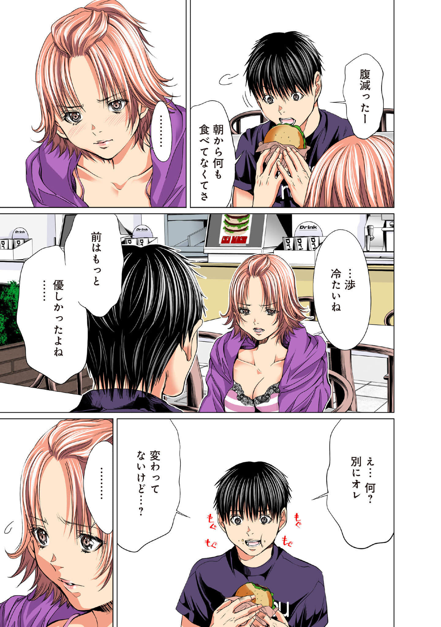 Page 194