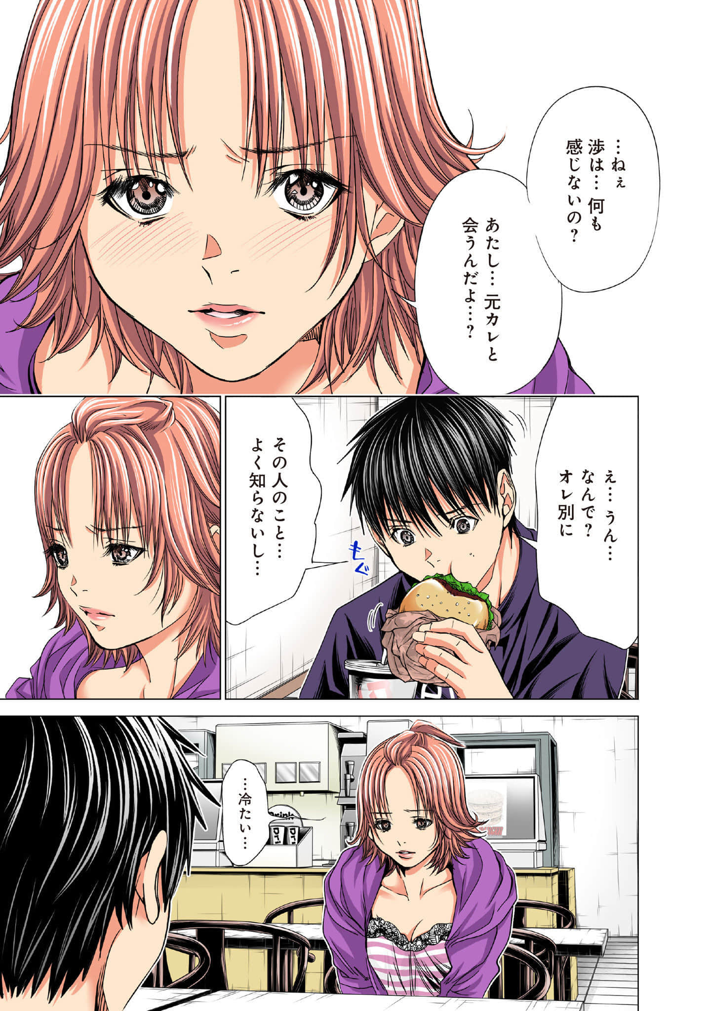 Page 196