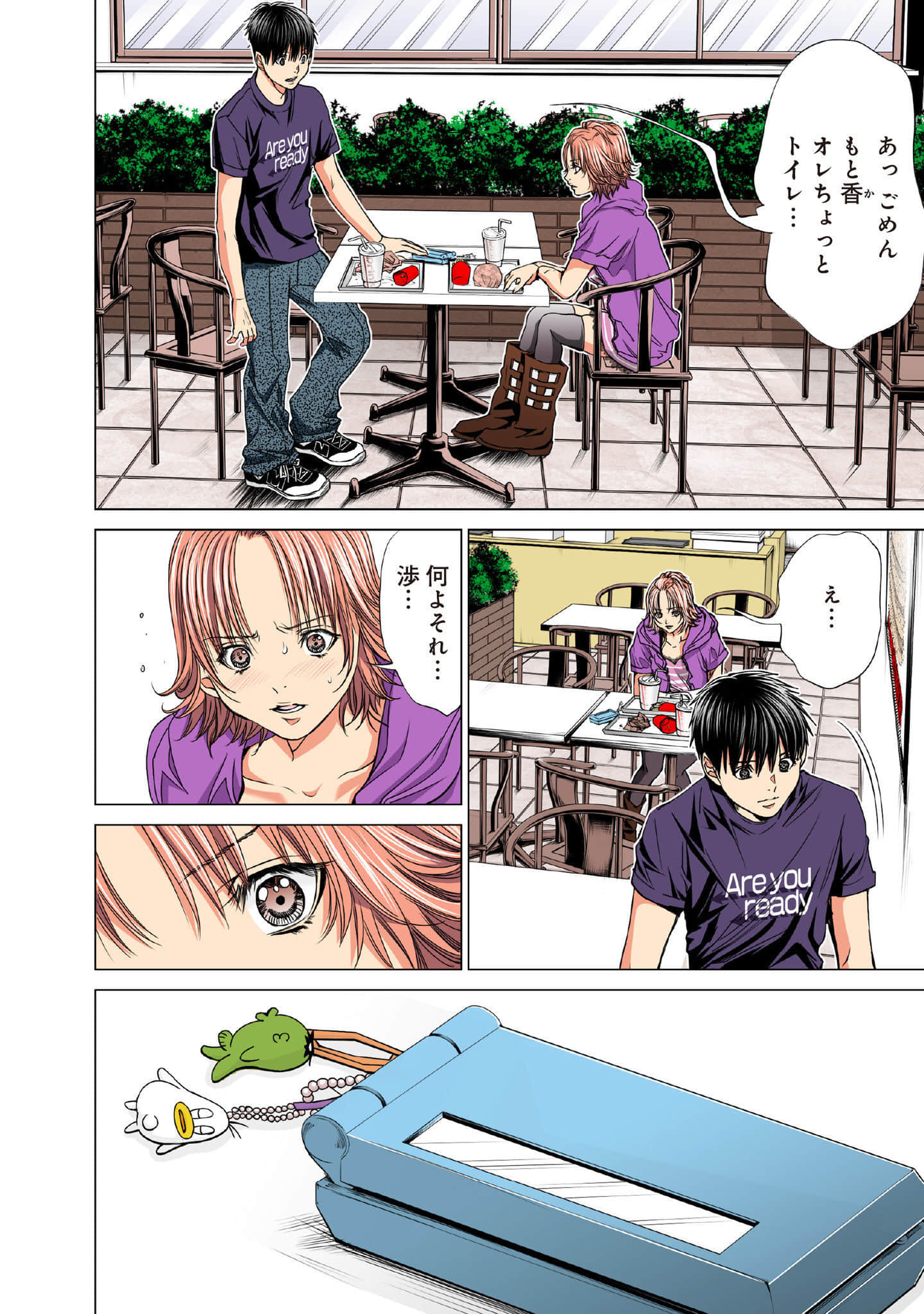 Page 197