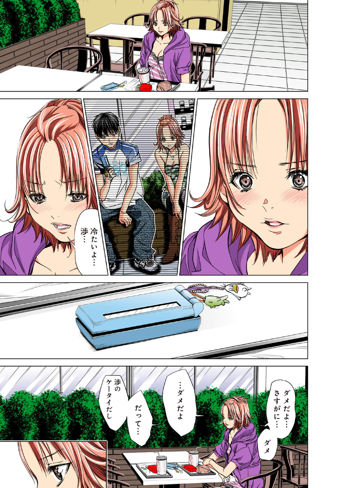 Page 198