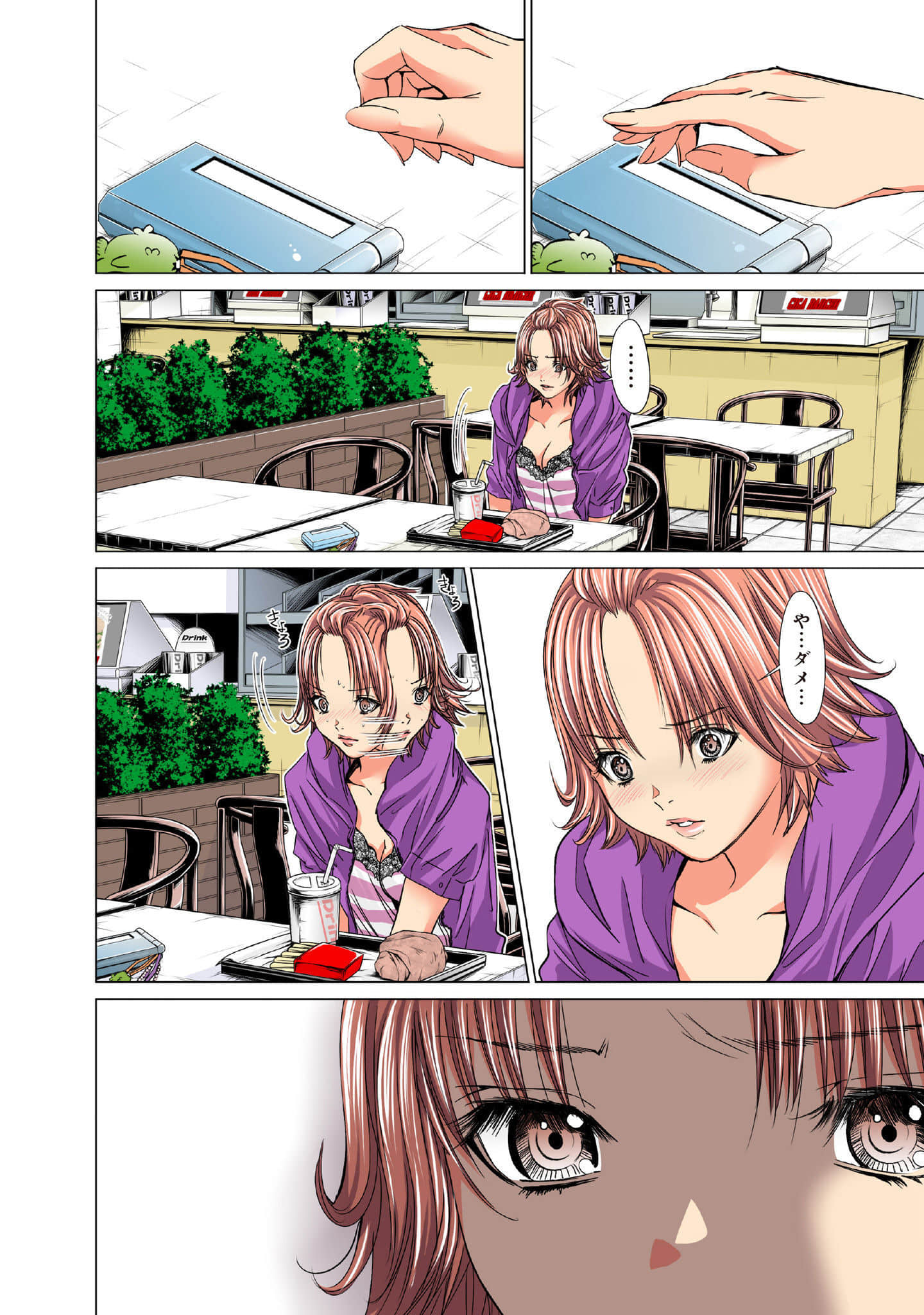 Page 199