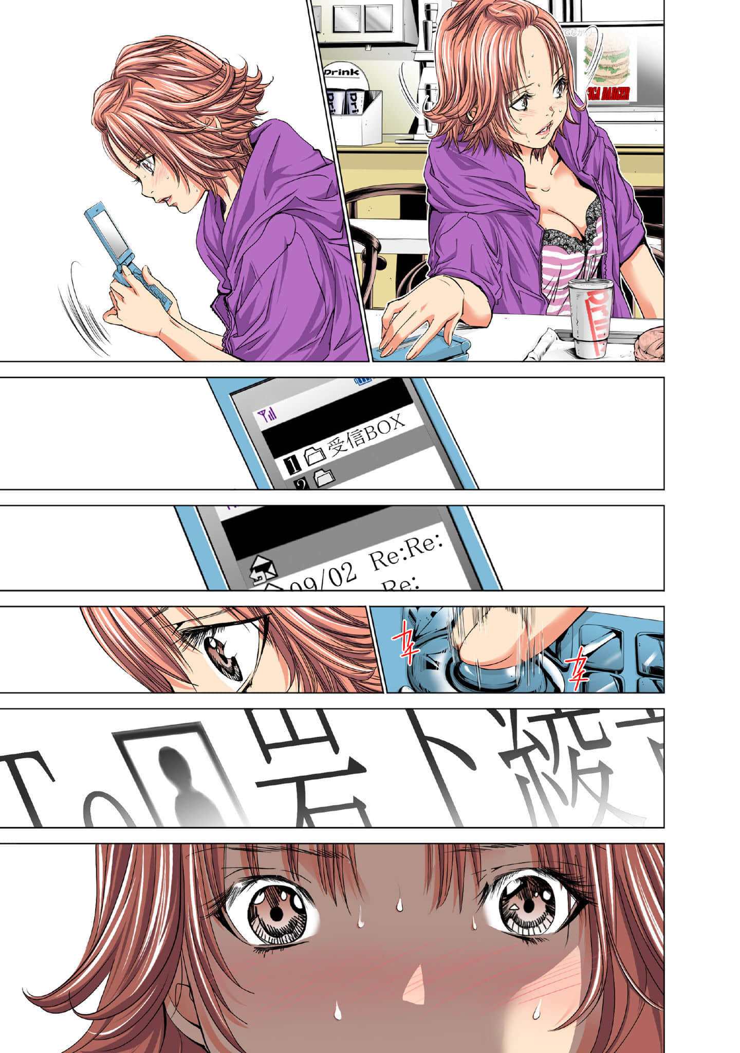 Page 200