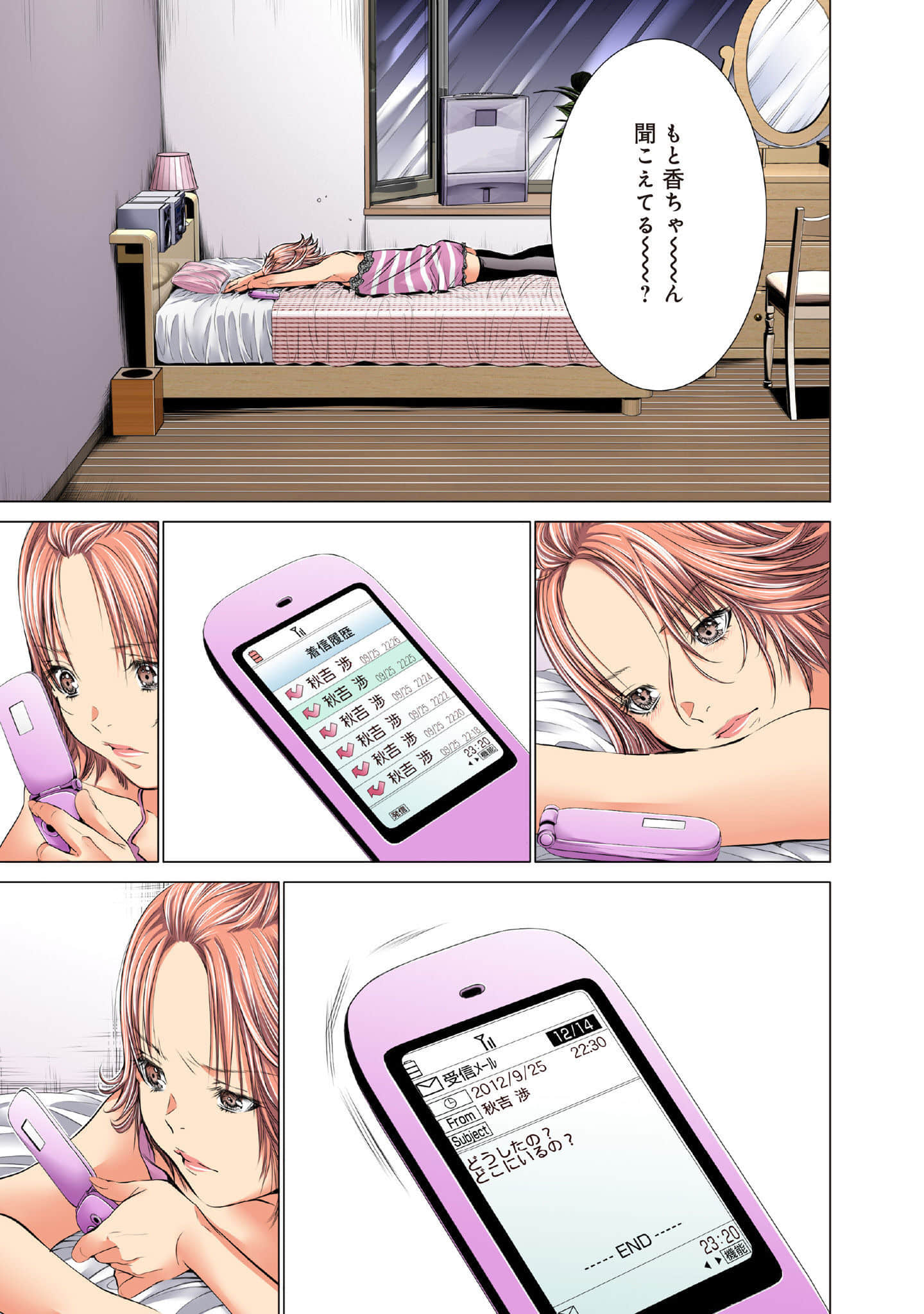 Page 10