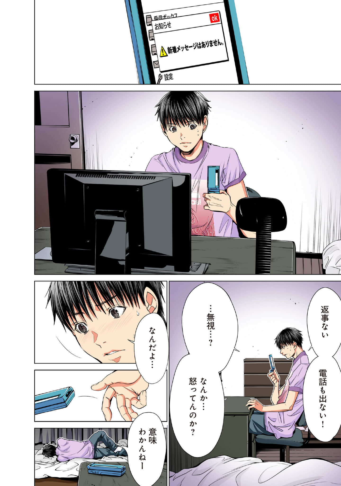 Page 21