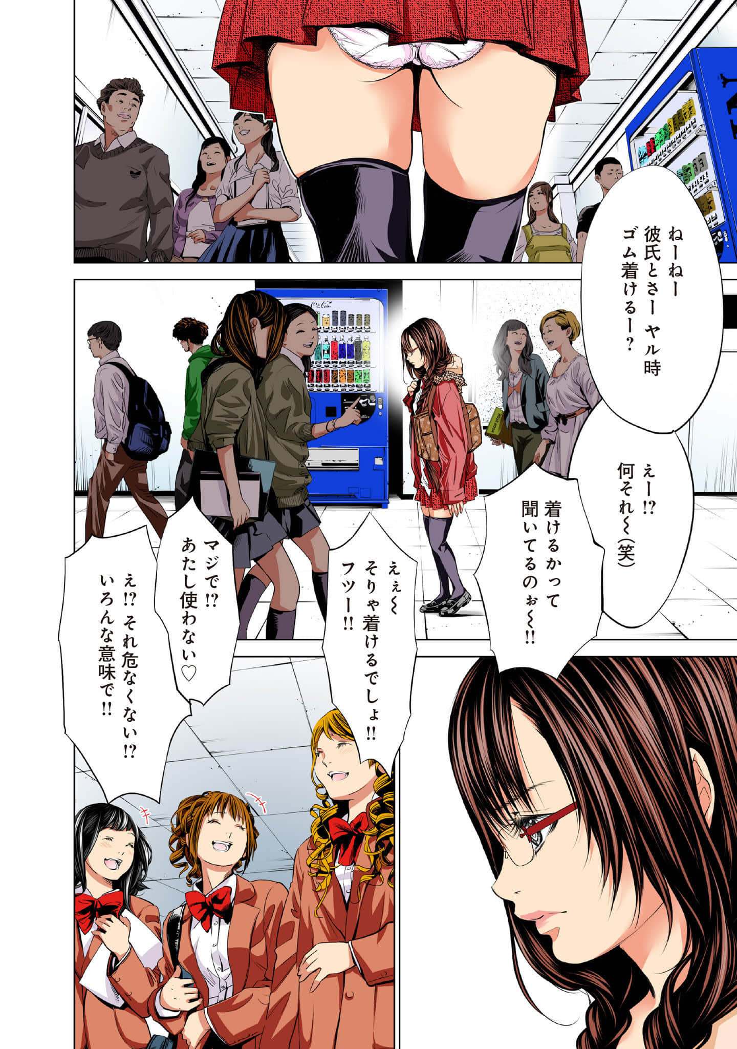 Page 23
