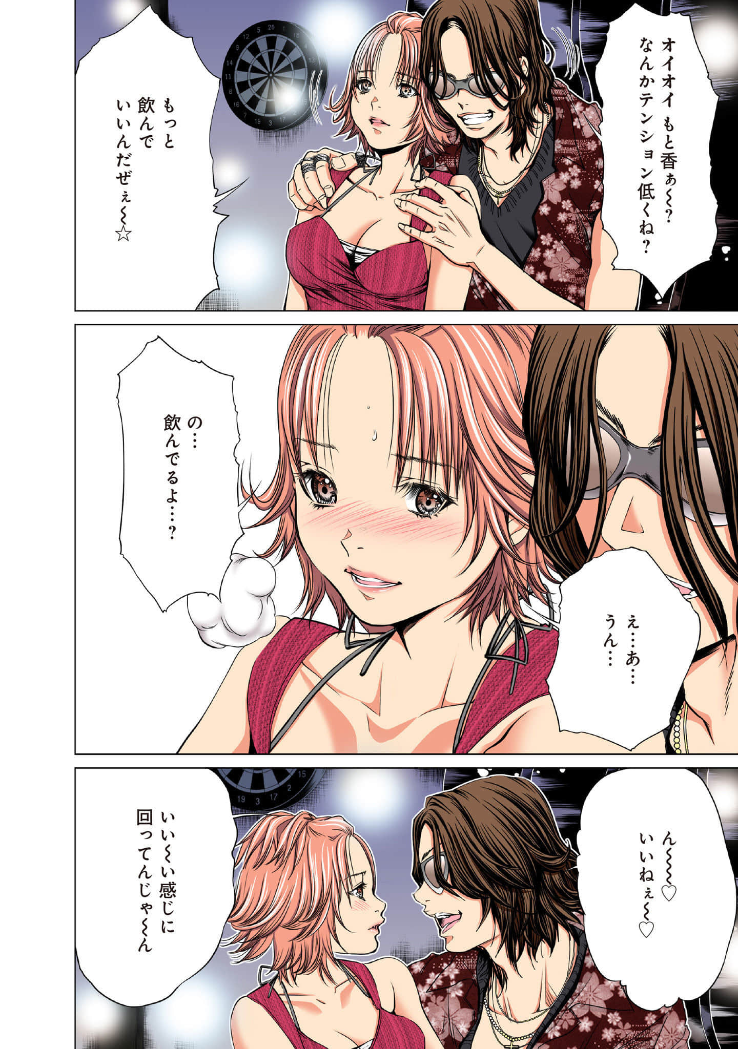 Page 27