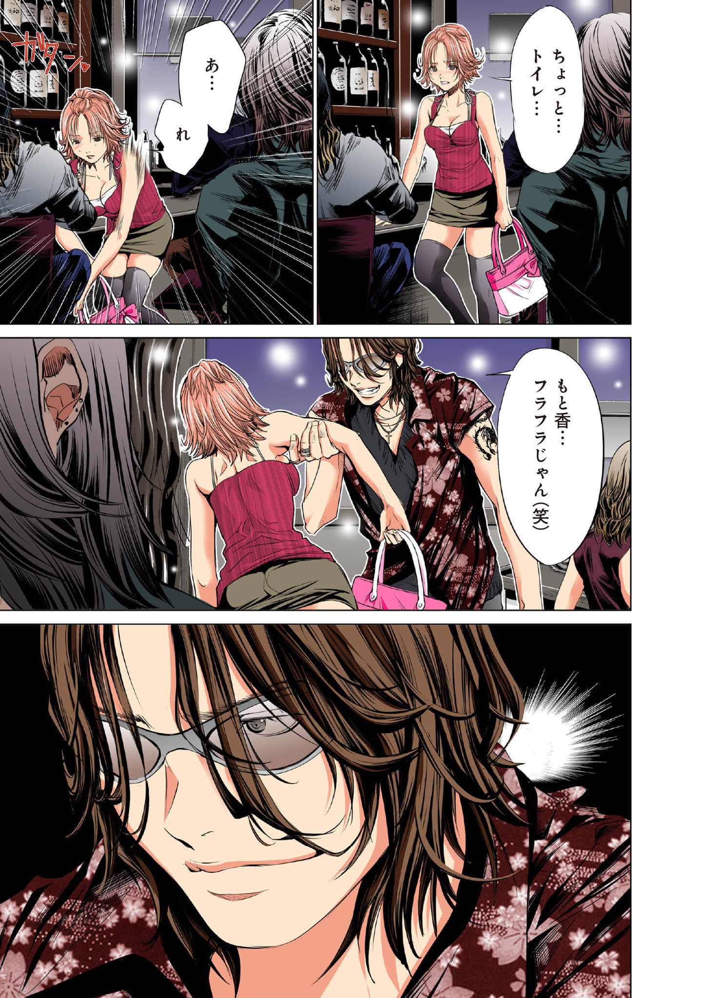 Page 28