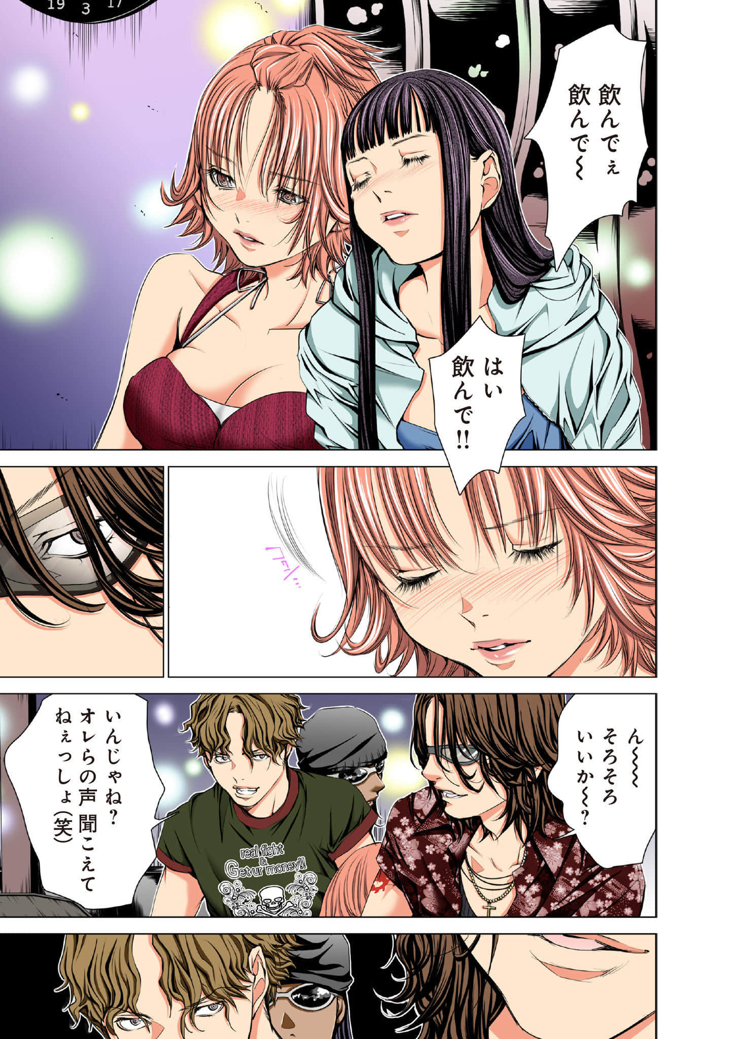 Page 32