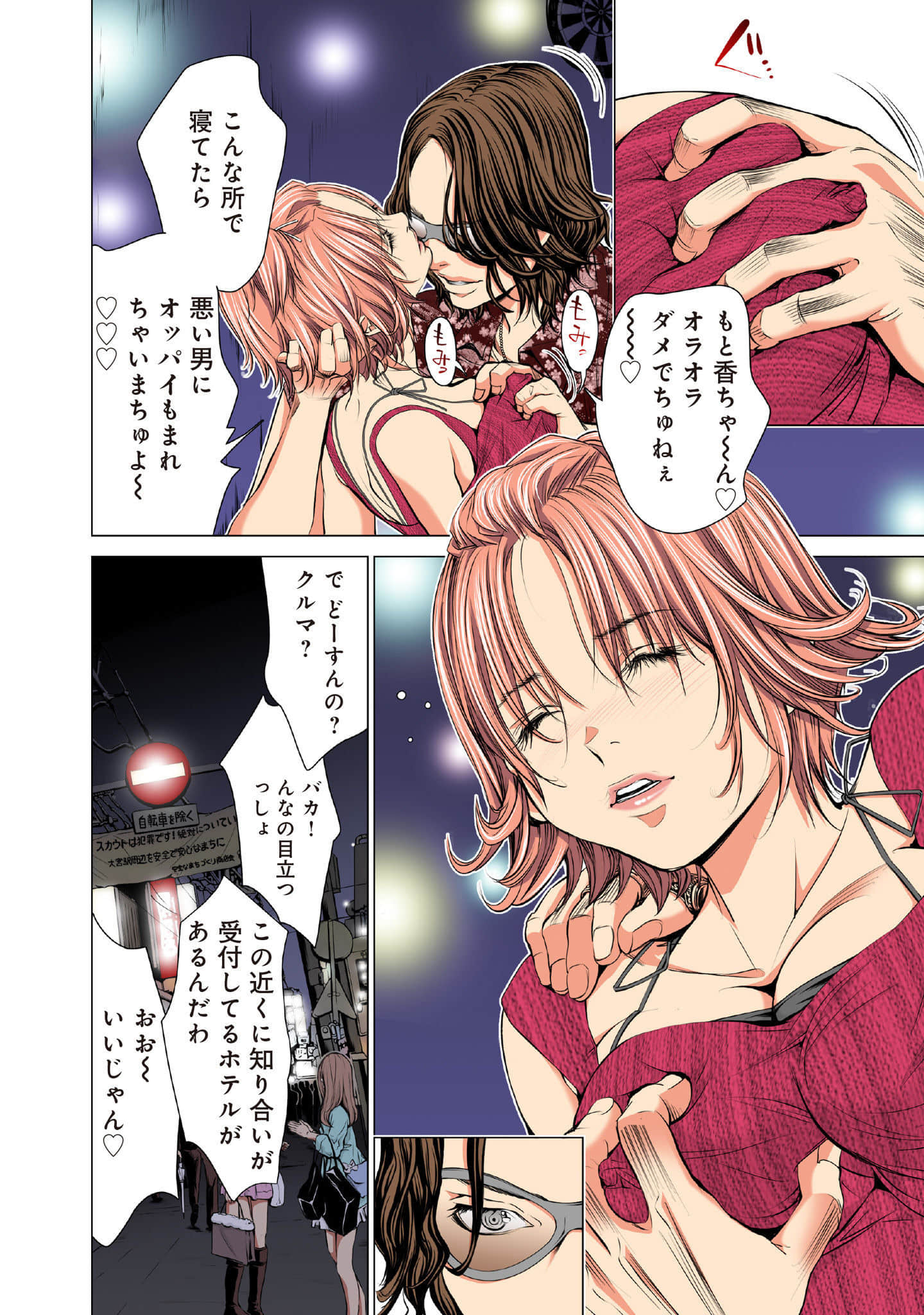 Page 33