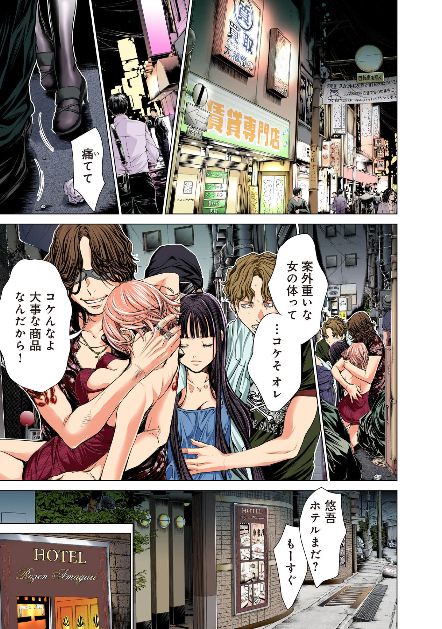 Page 34