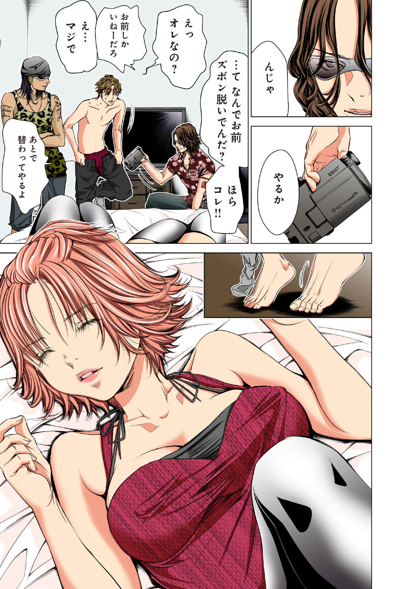 Page 36