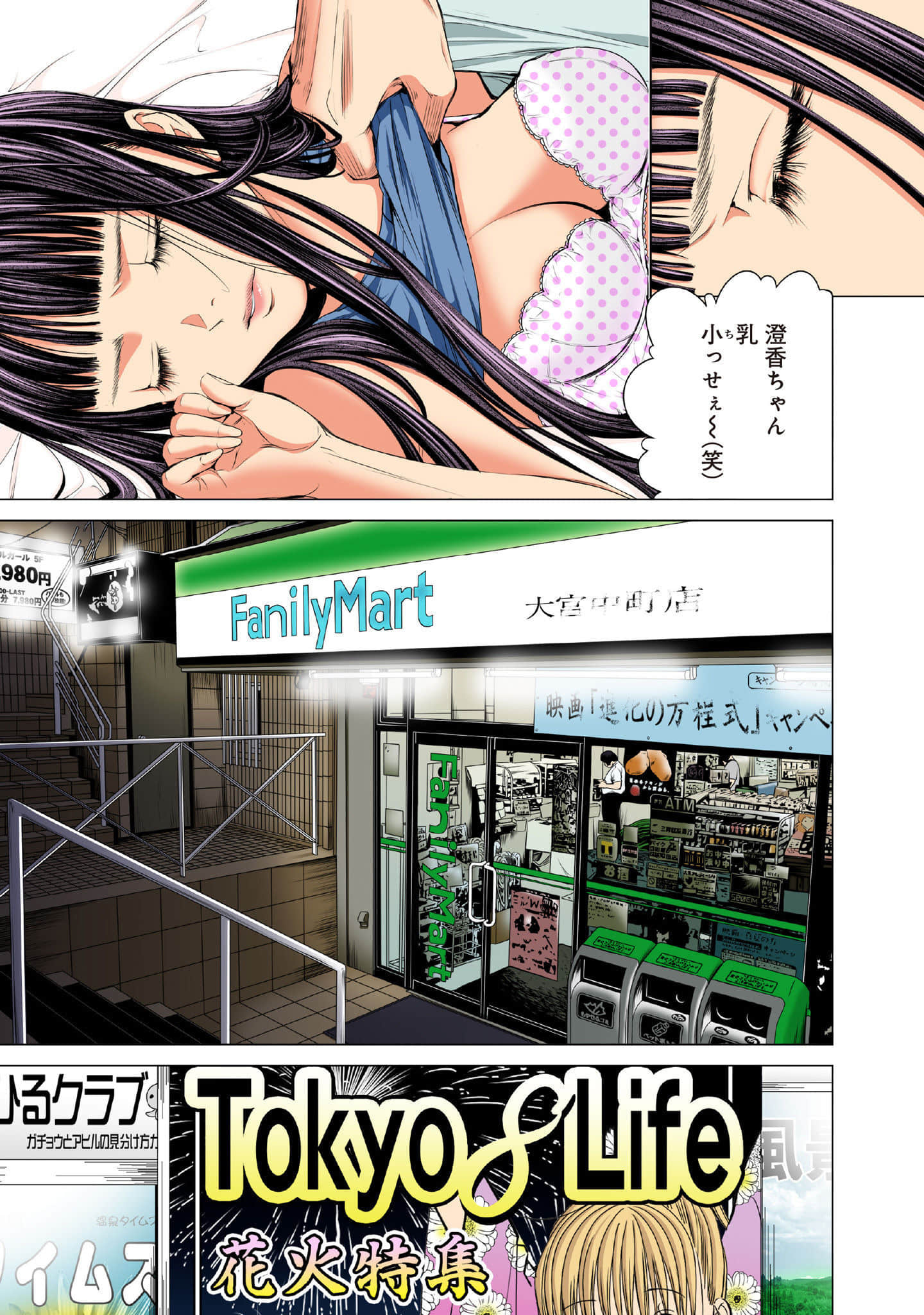 Page 40