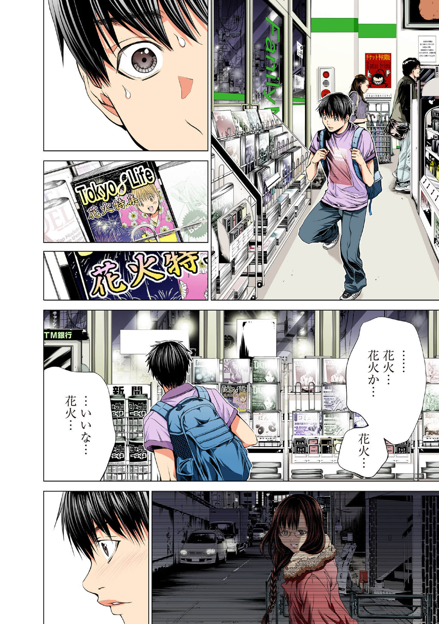 Page 41