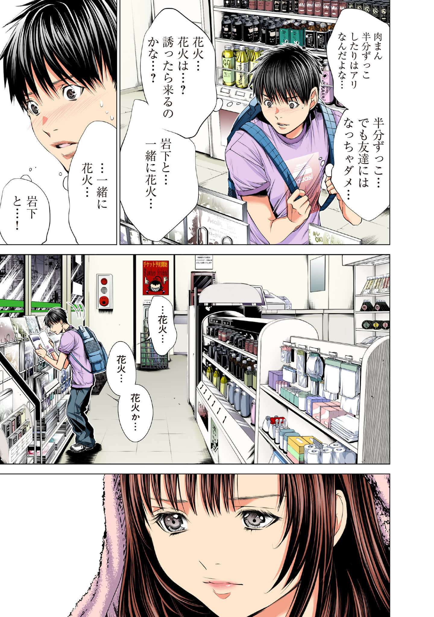 Page 42