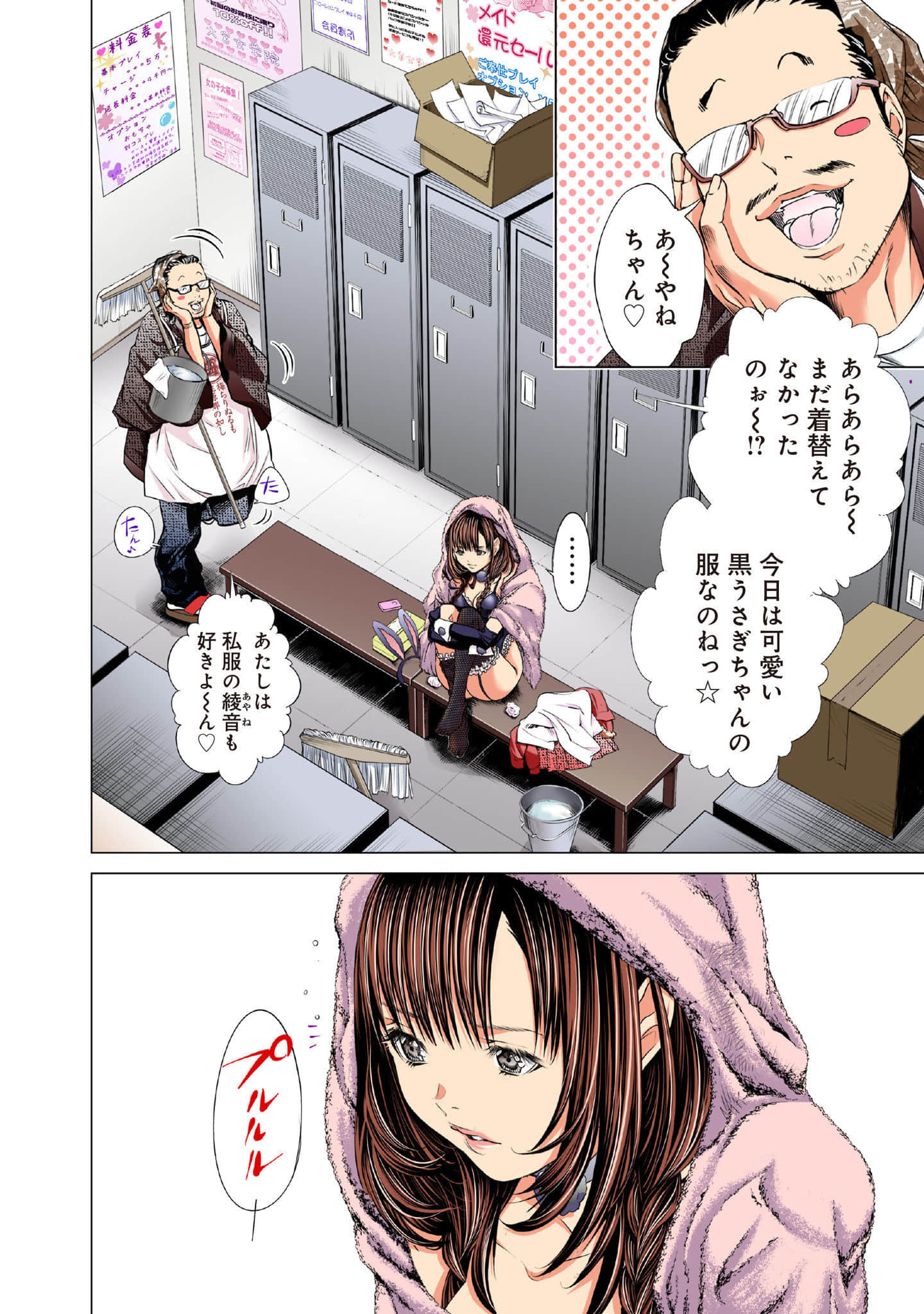 Page 43