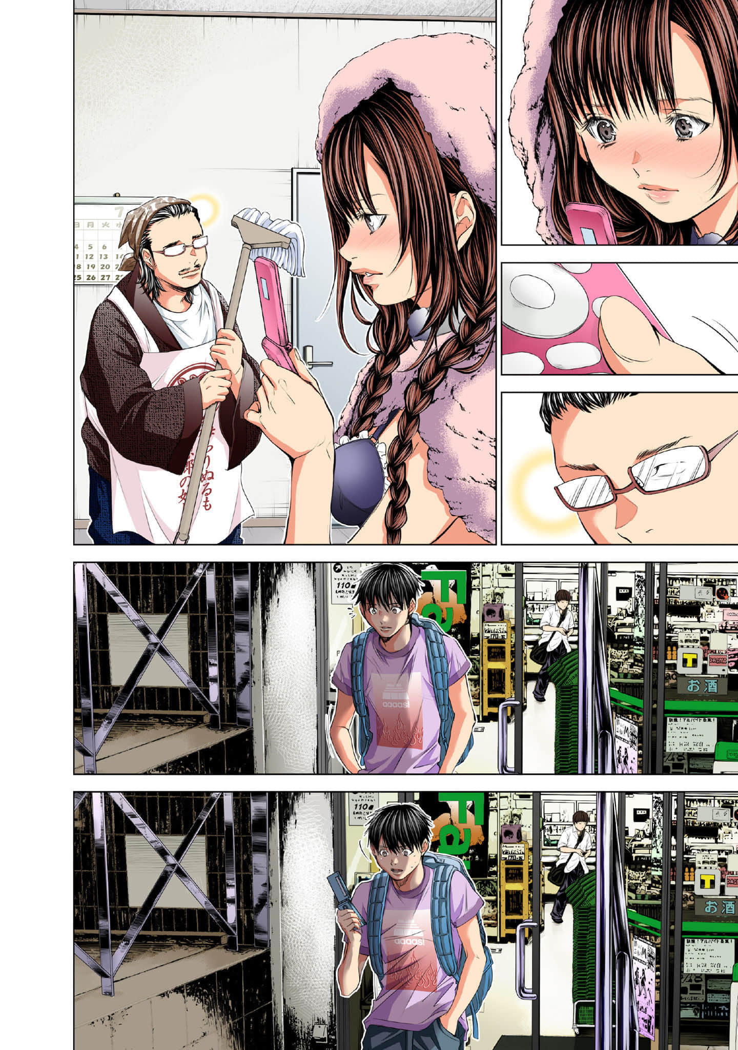 Page 45
