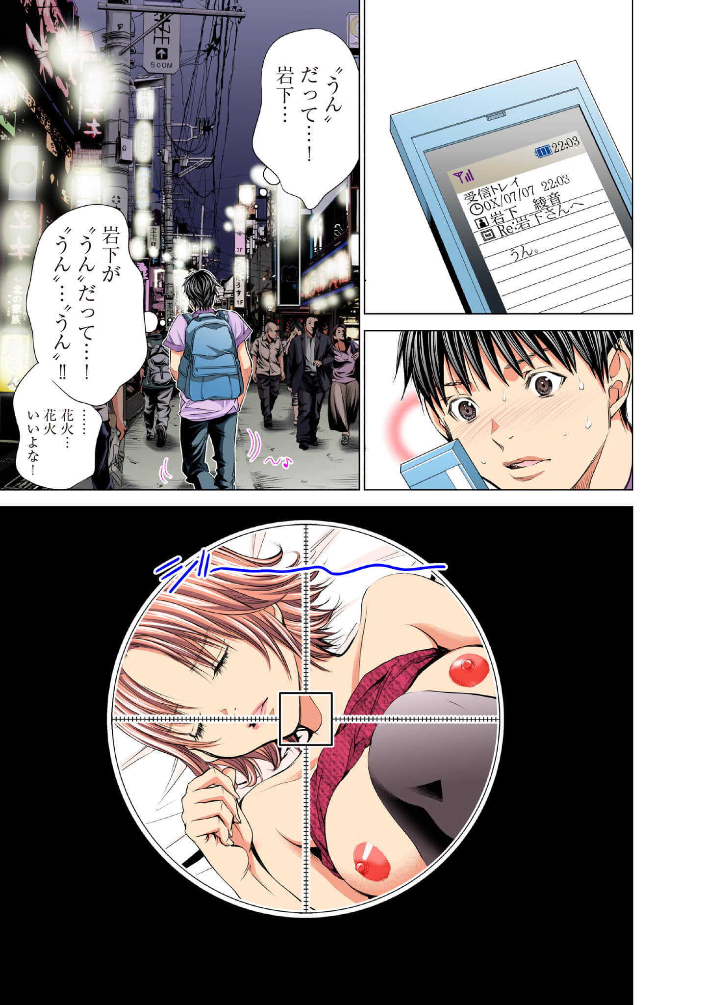 Page 46