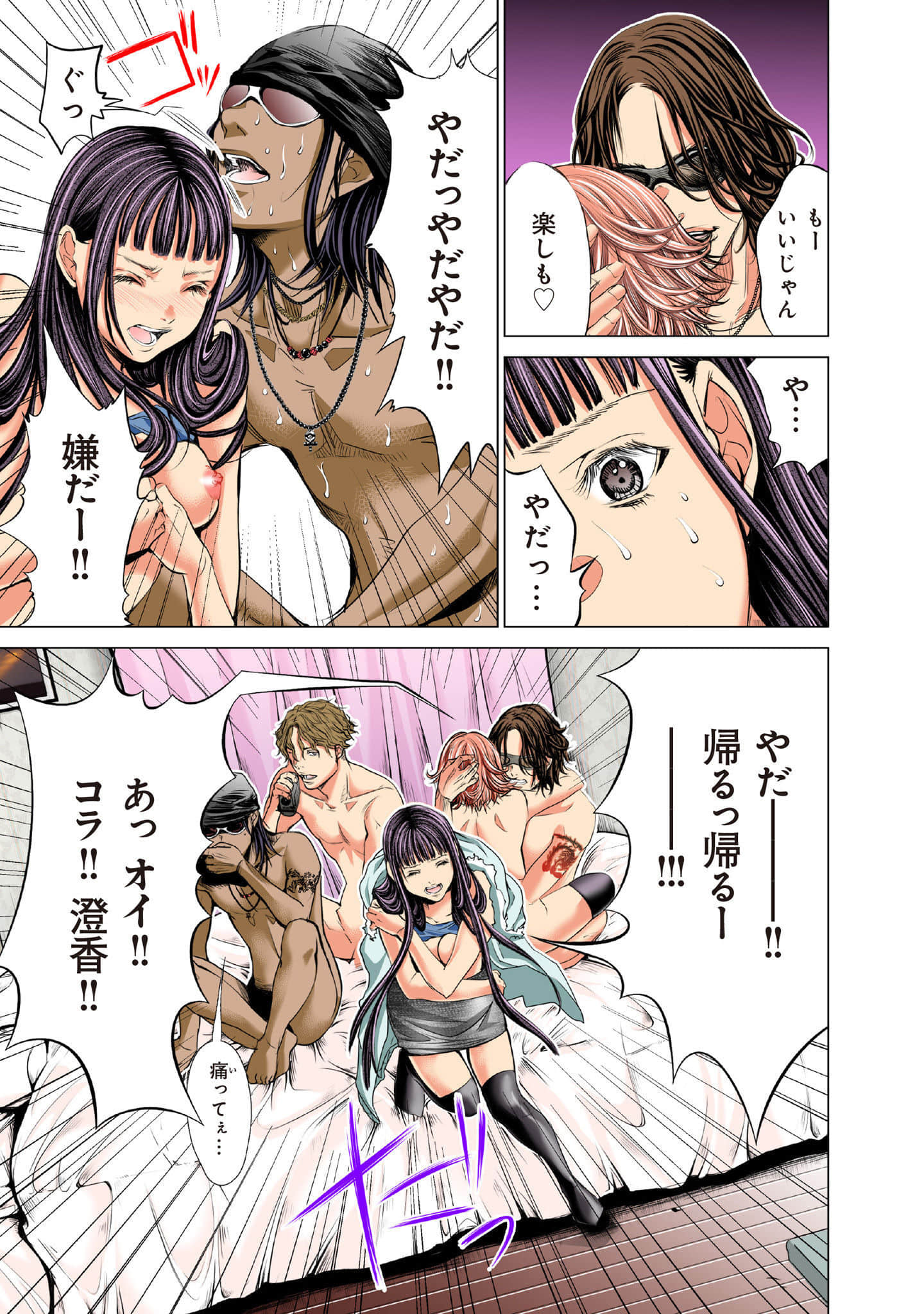 Page 56