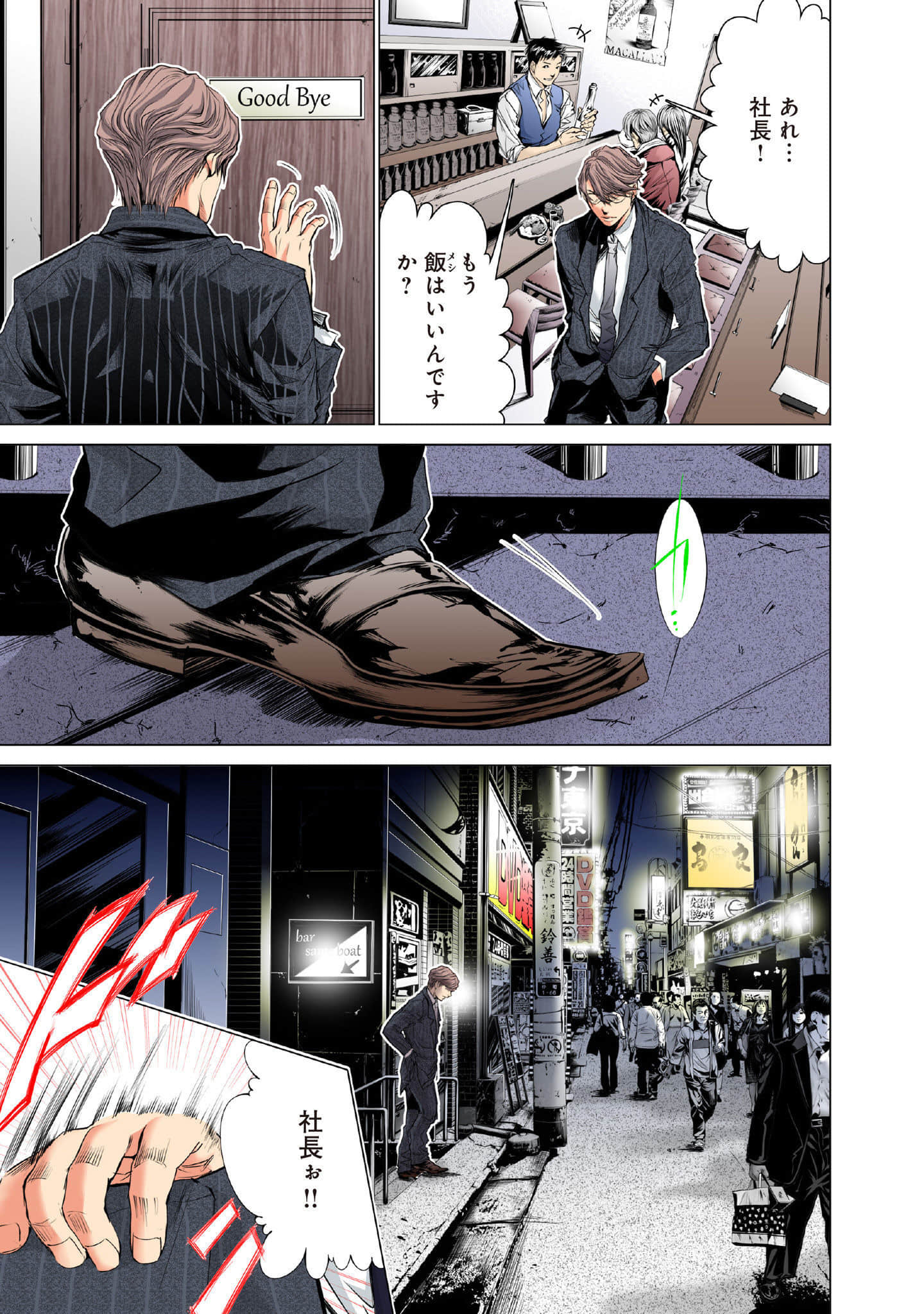Page 60