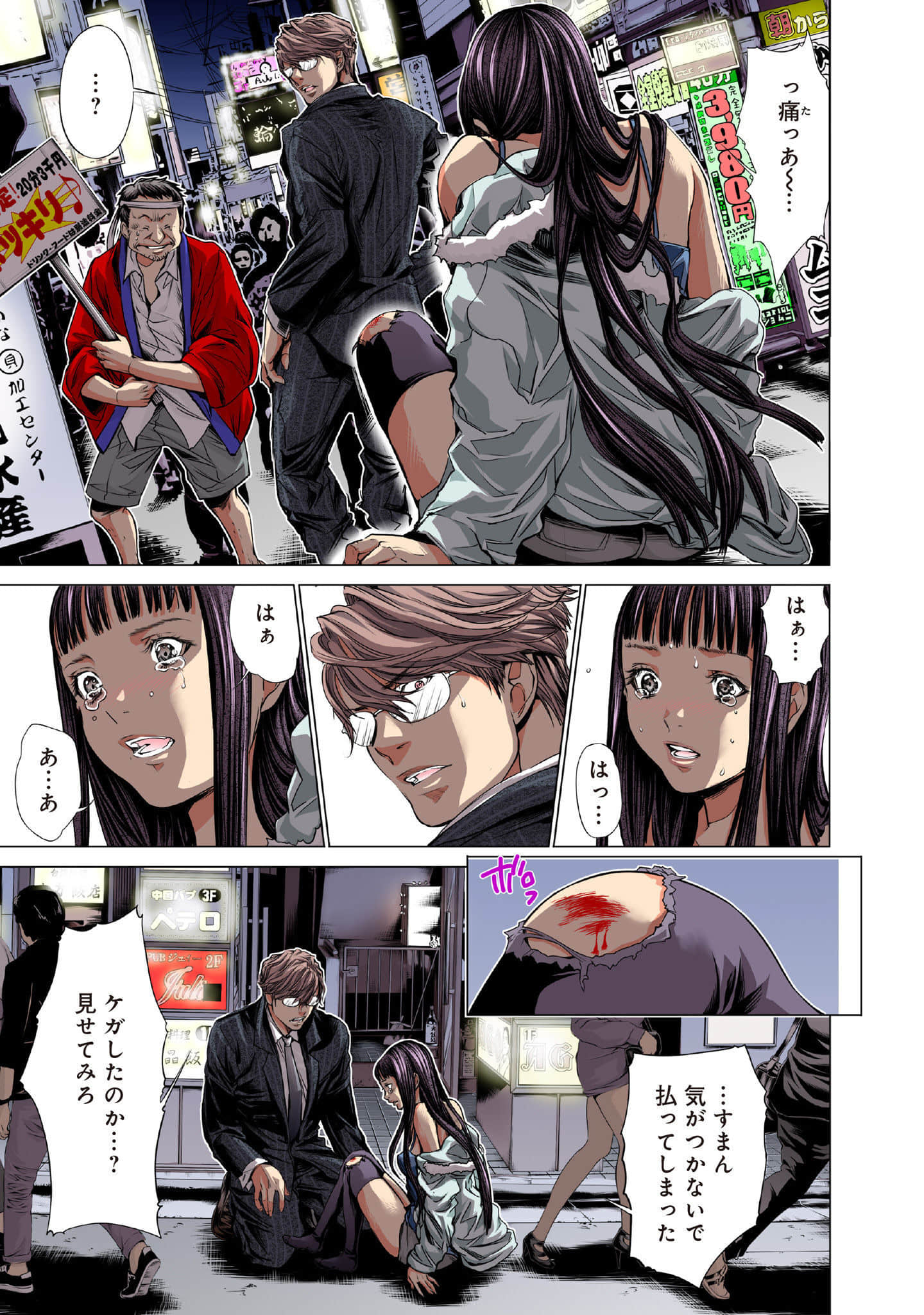 Page 62