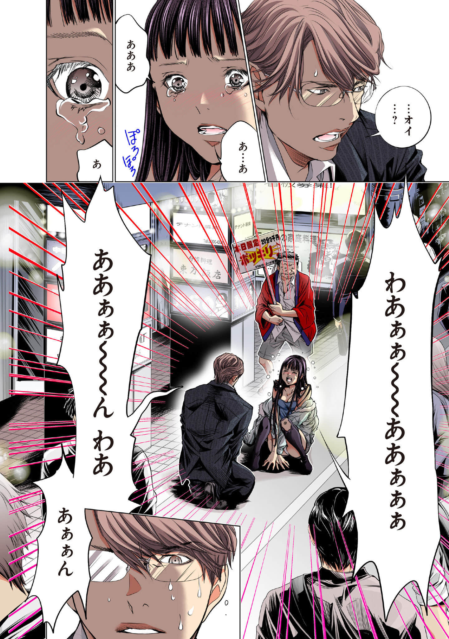 Page 63