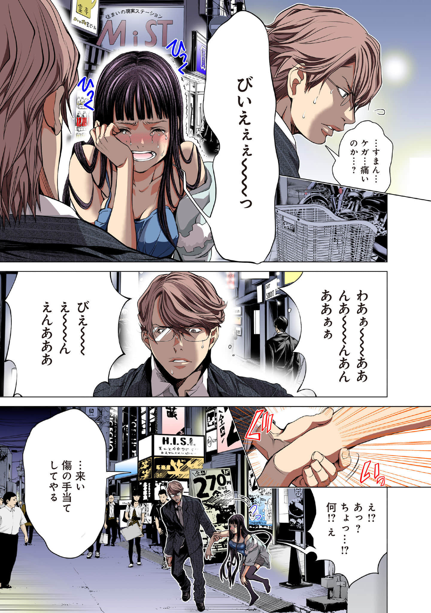 Page 64
