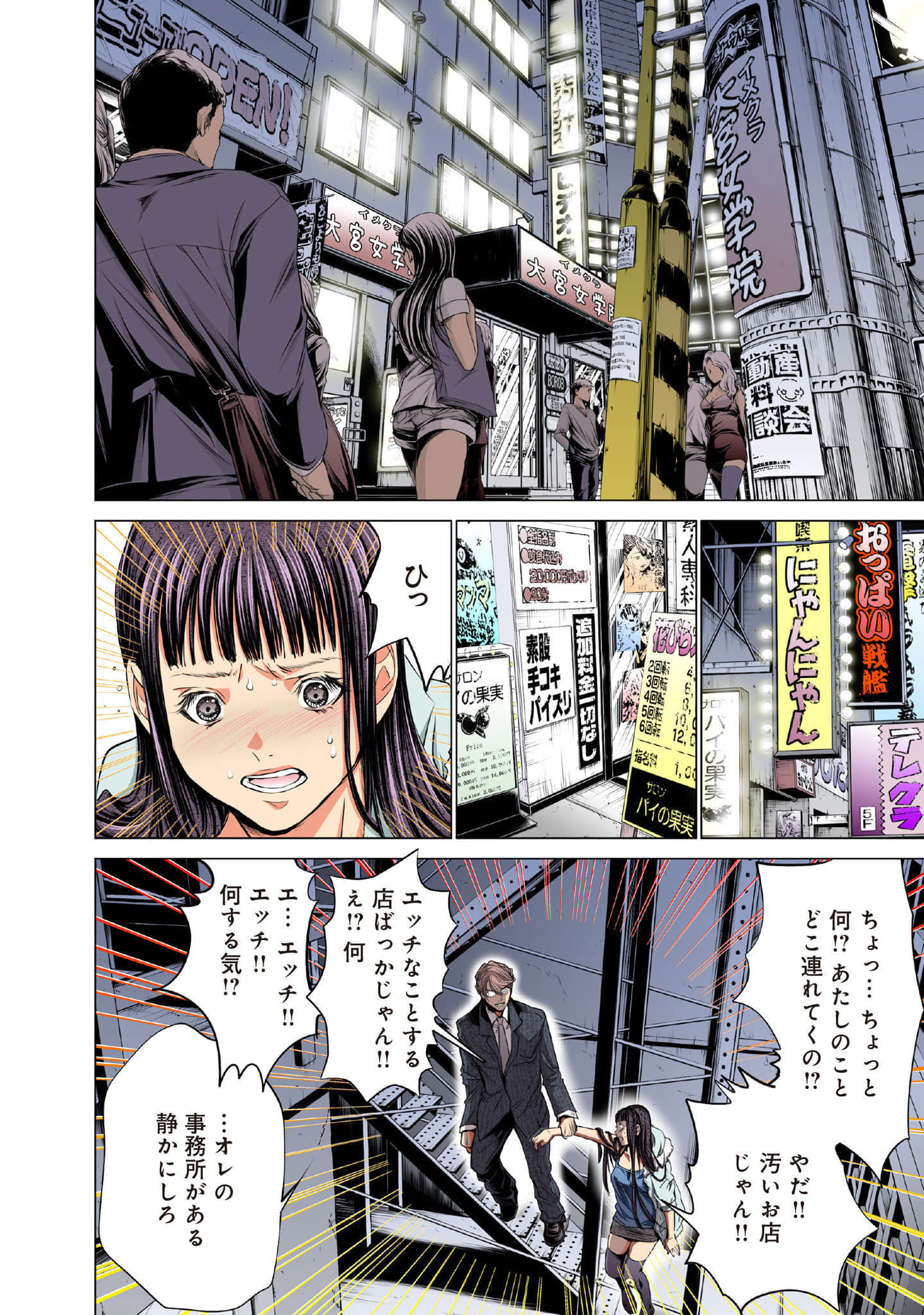 Page 65