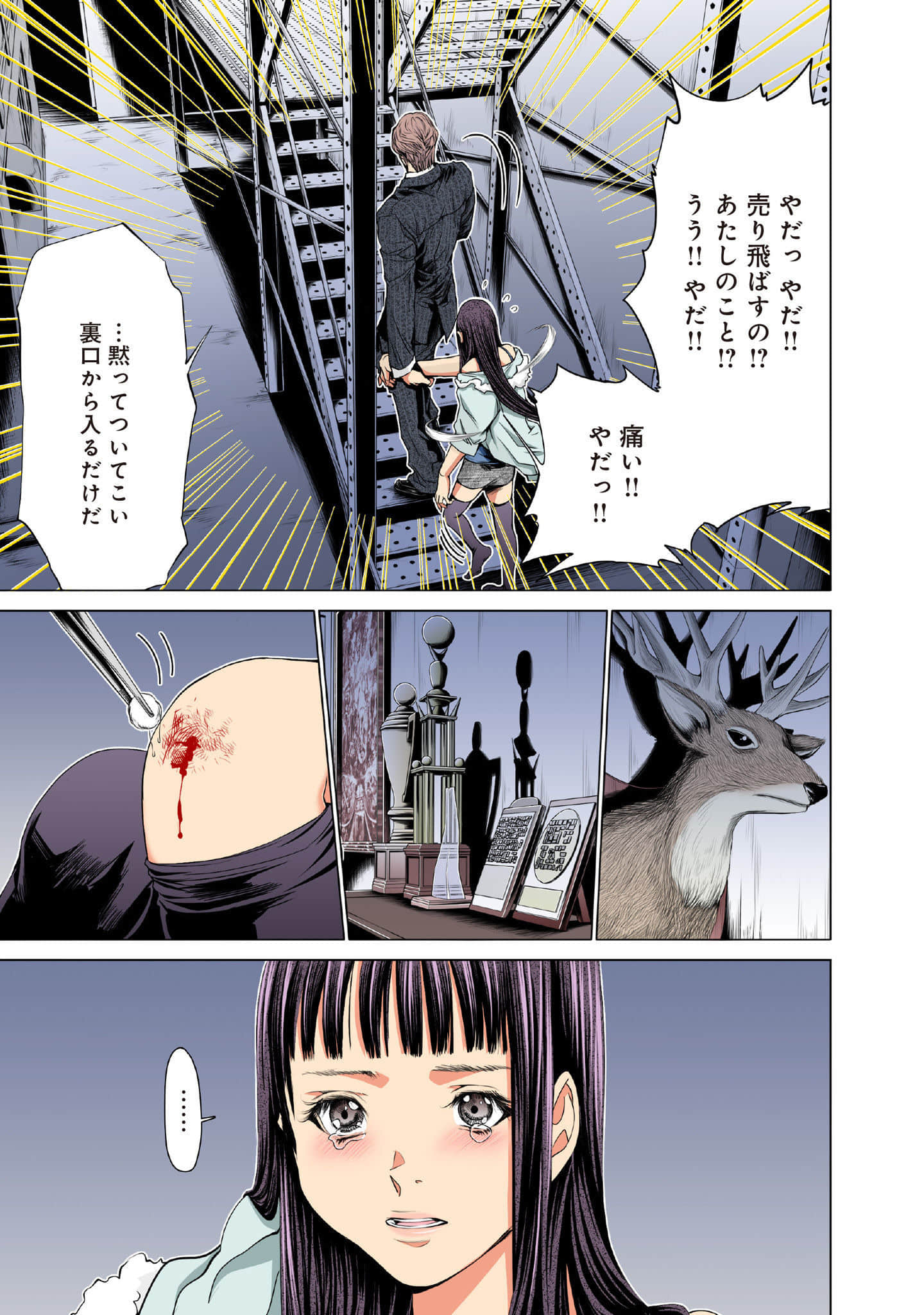 Page 66