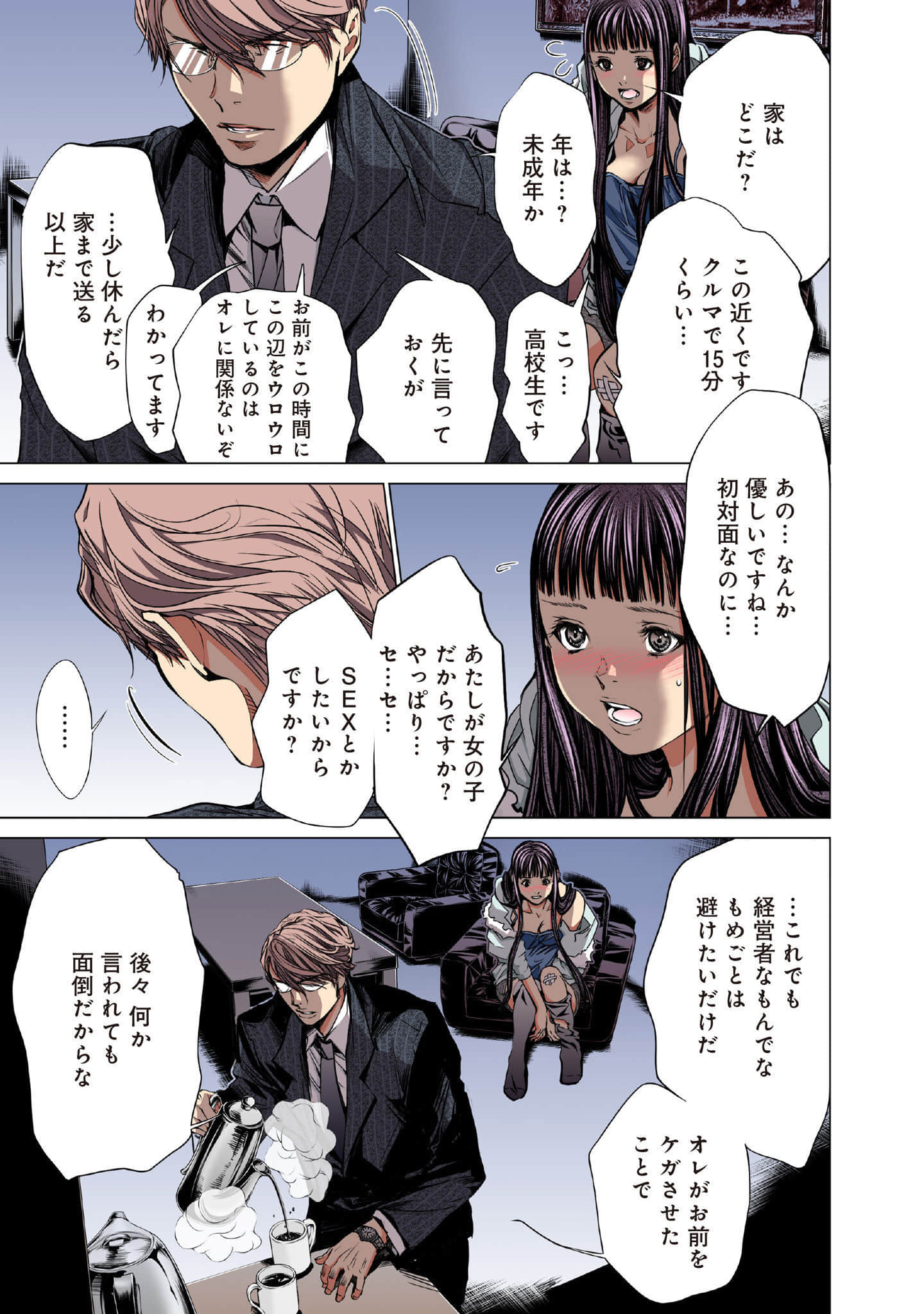 Page 68