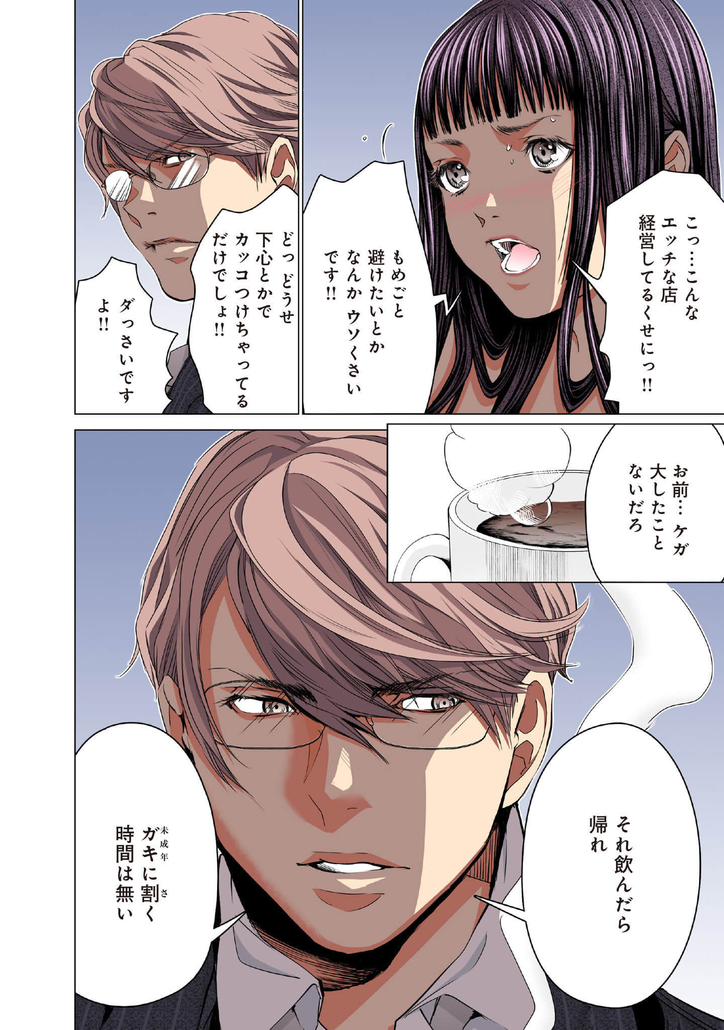 Page 69