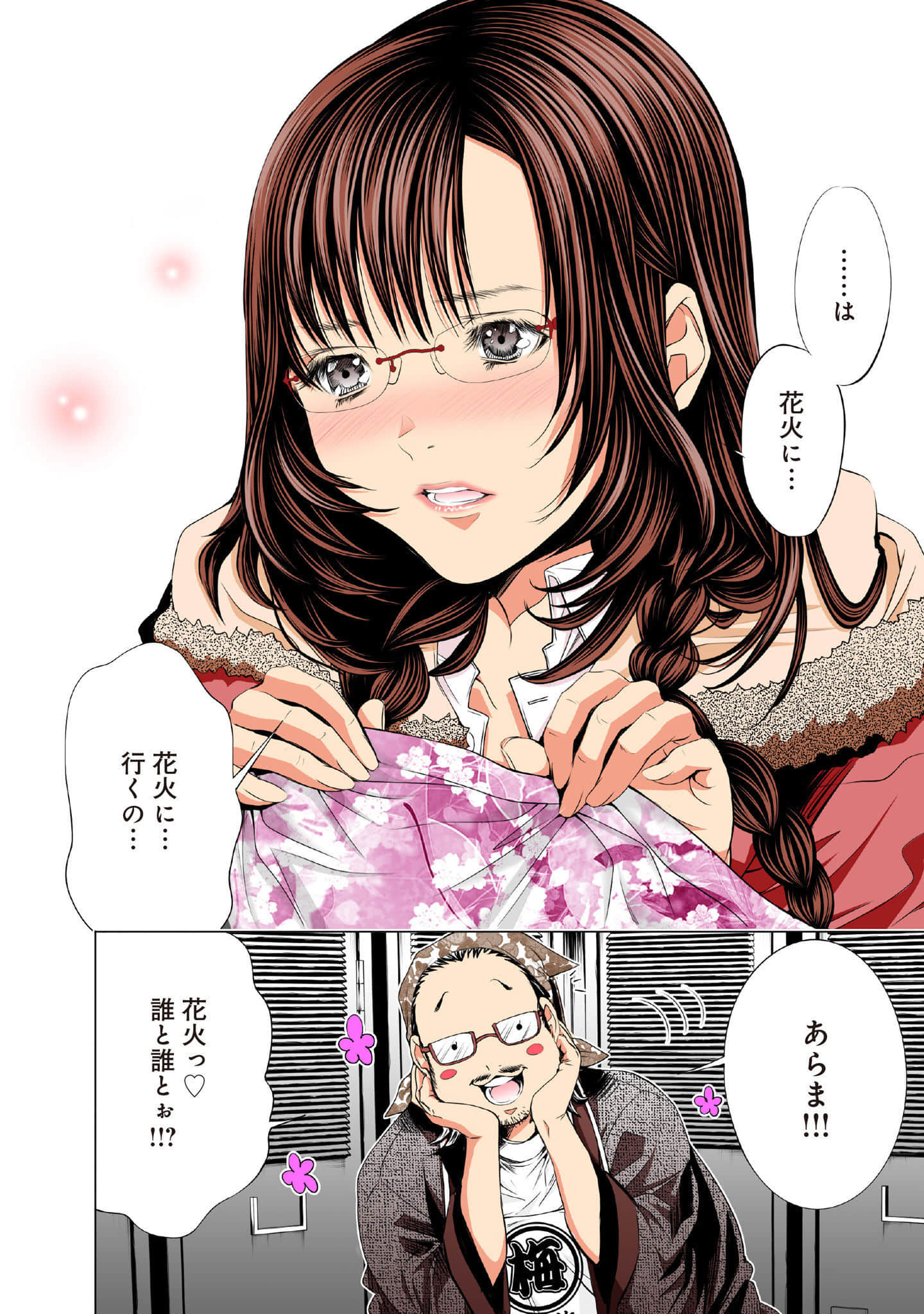 Page 75